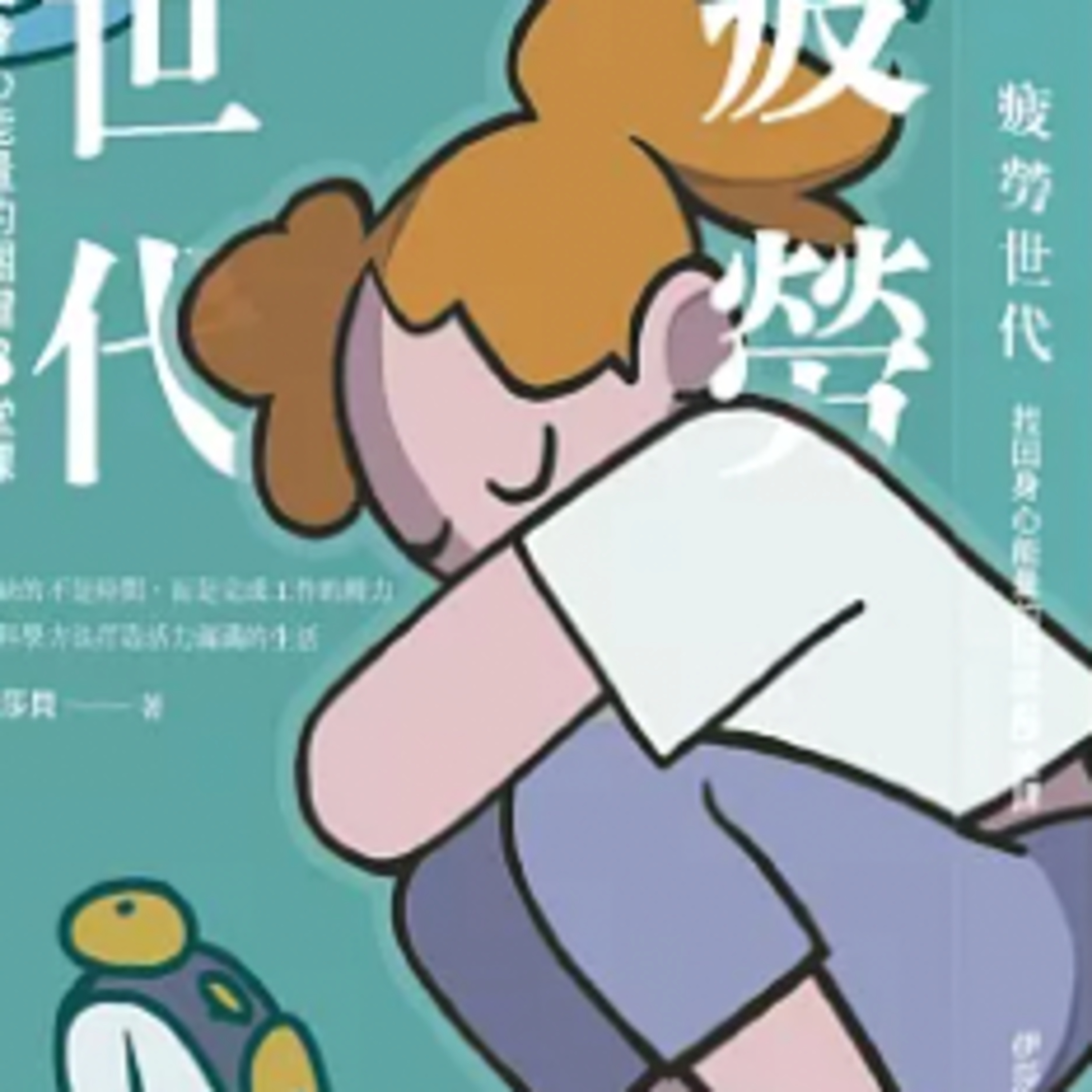 Episode cover