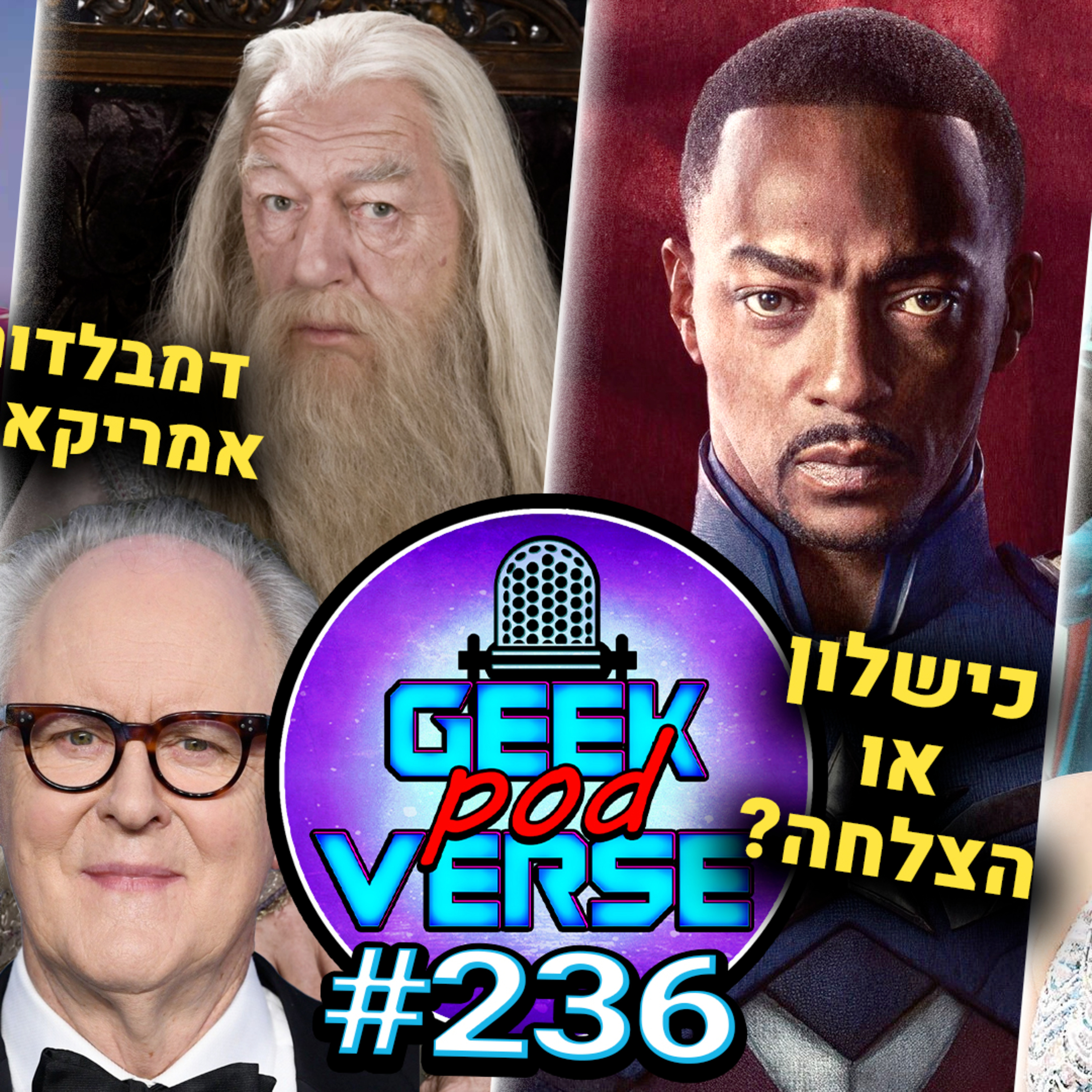 קפטן אמריקה החדש ינהיג את הנוקמים? 🦅 האקסמן באם סי יו וליהוק של רוג? ❌ דמבלדור אמריקאי? |GPV#236 episode artwork