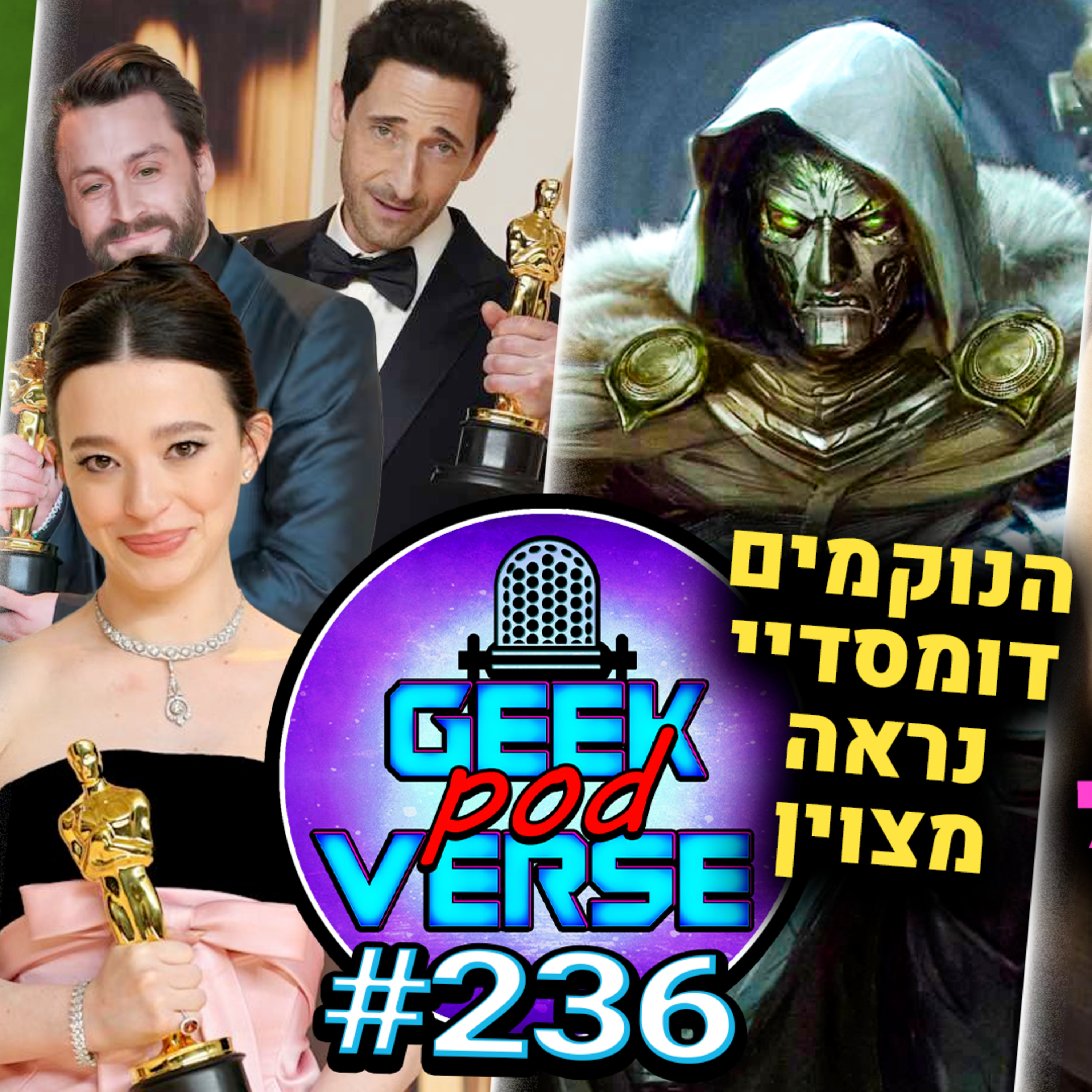 הדלפות של הנוקמים דומסדיי 👑 ליהקו את דמבלדור 🧙 כעס על שרק 5 🟢 סרט של גרוט 🌴 הזוכים של האוסקר |GPV#238 episode artwork