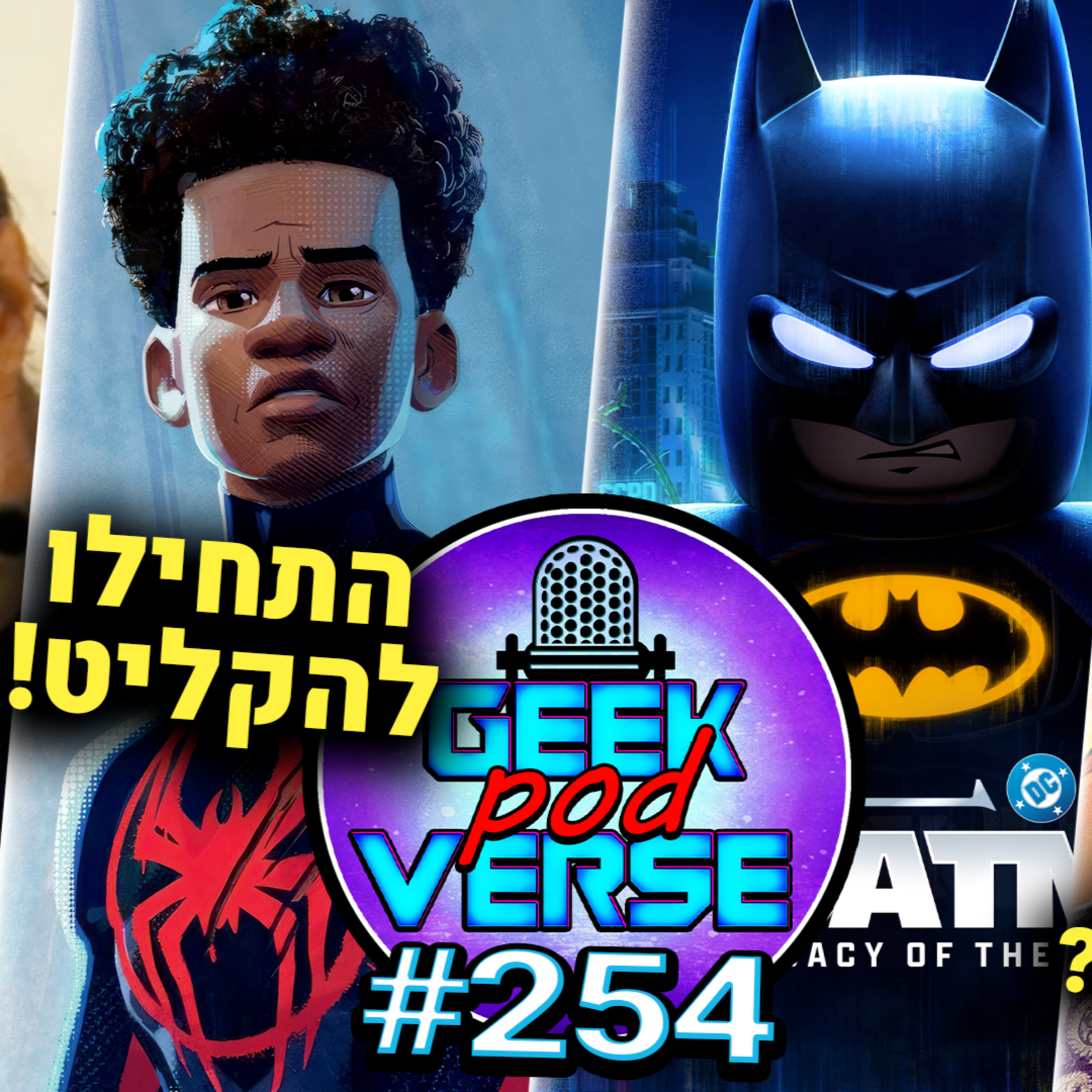 דיסני מנסים להחזיר את הקהל הגברי שאיבדו 👨‍👦 ליהקו את בוסטר גולד? 🏆משחק לגו באטמן |GPV#254 episode artwork