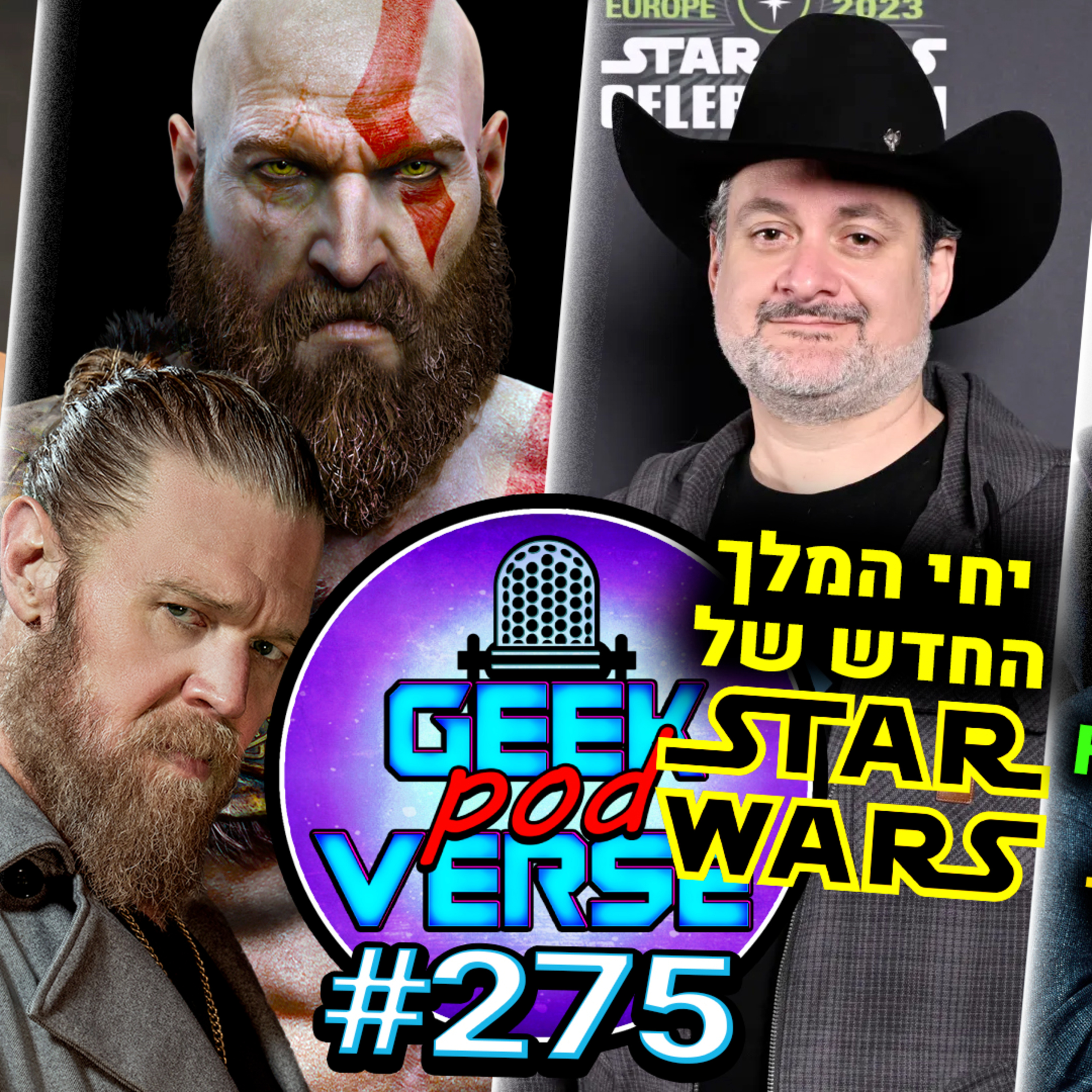 דייב פילוני ימלוך על סטאר וורס 🌟 האנס זימר ילחין את הארי פוטר ⚡ מלהקים את דארקסייד💀 ליהקו את קרייטוס | GPV#275 episode artwork