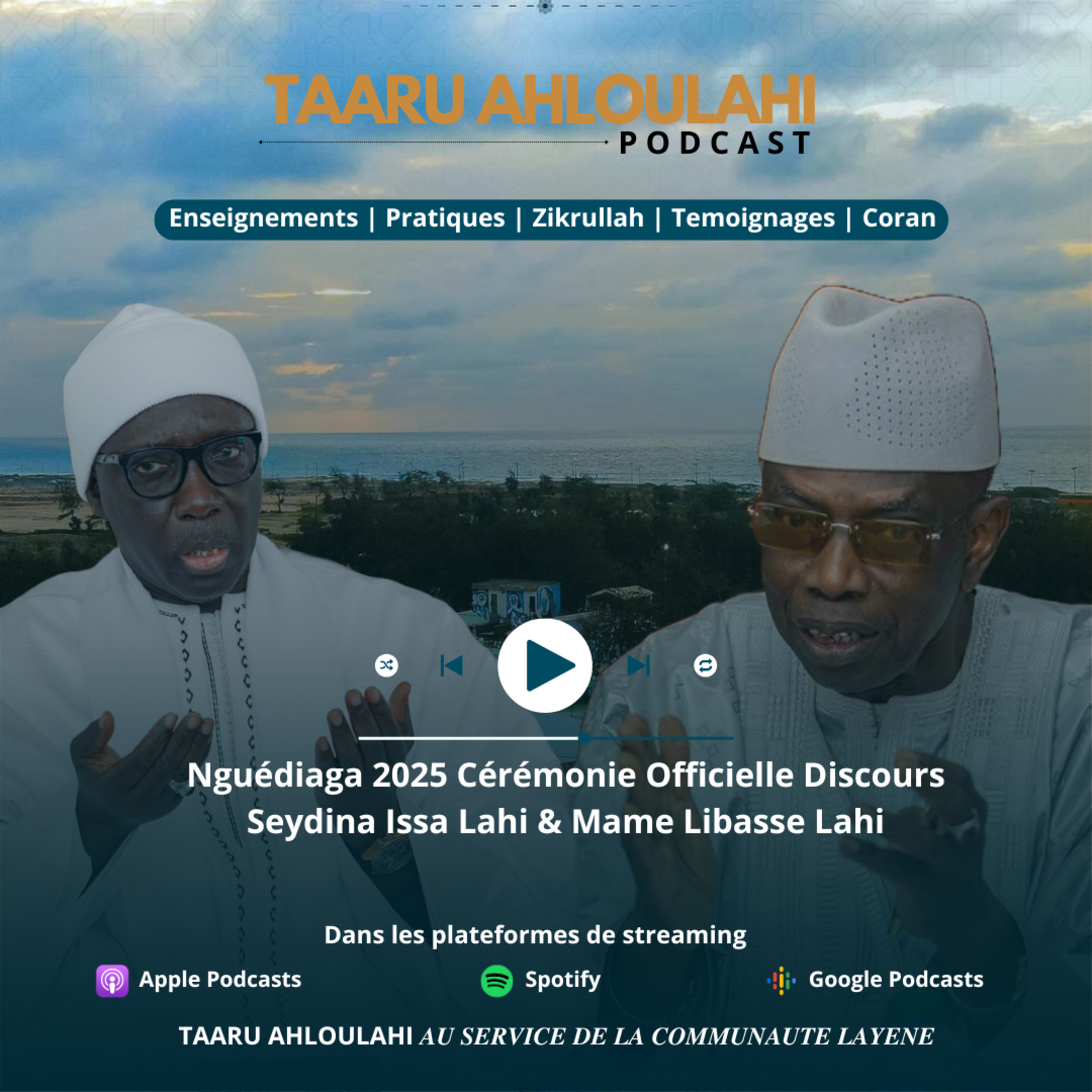 Taaru_Ahloulahi