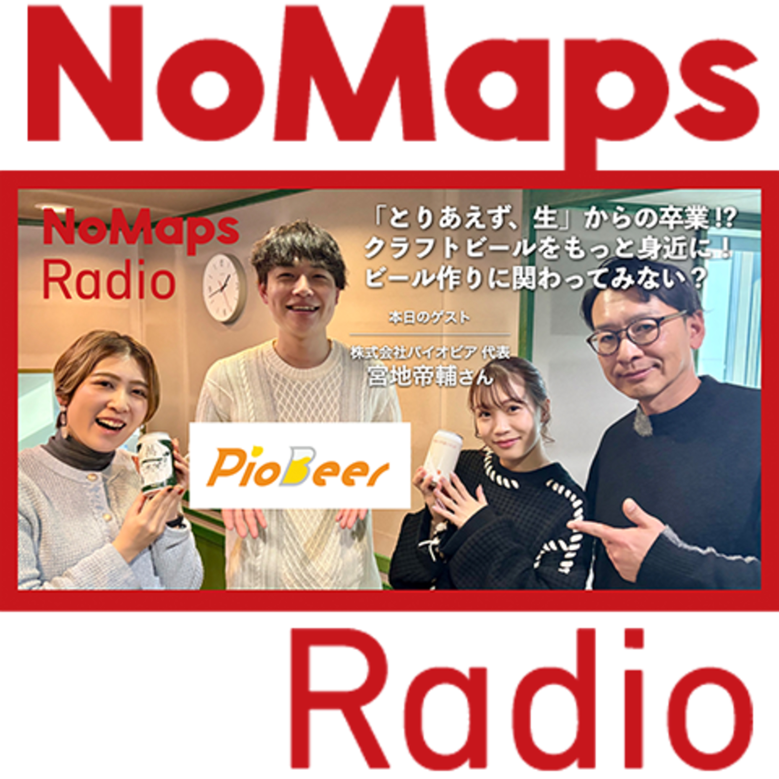 NoMaps RADIO