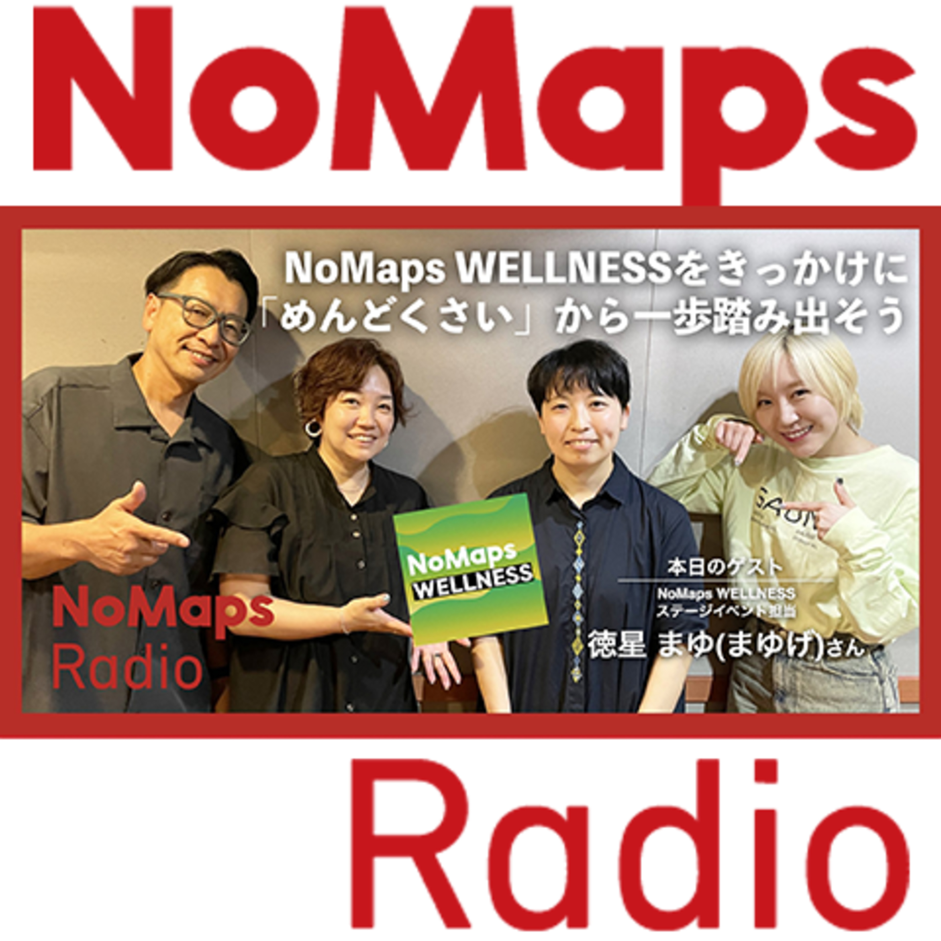 NoMaps RADIO