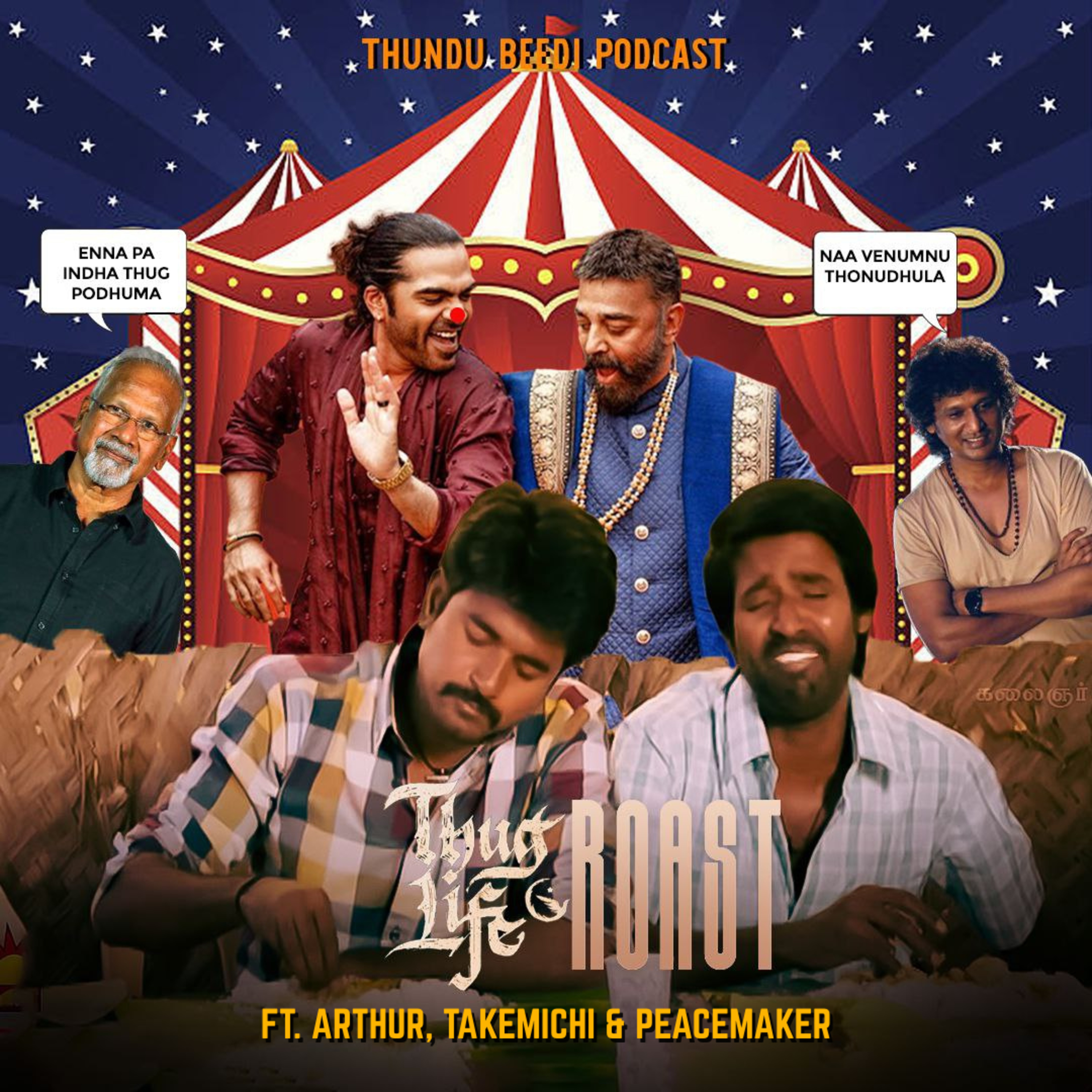 THUNDU BEEDI PODCAST