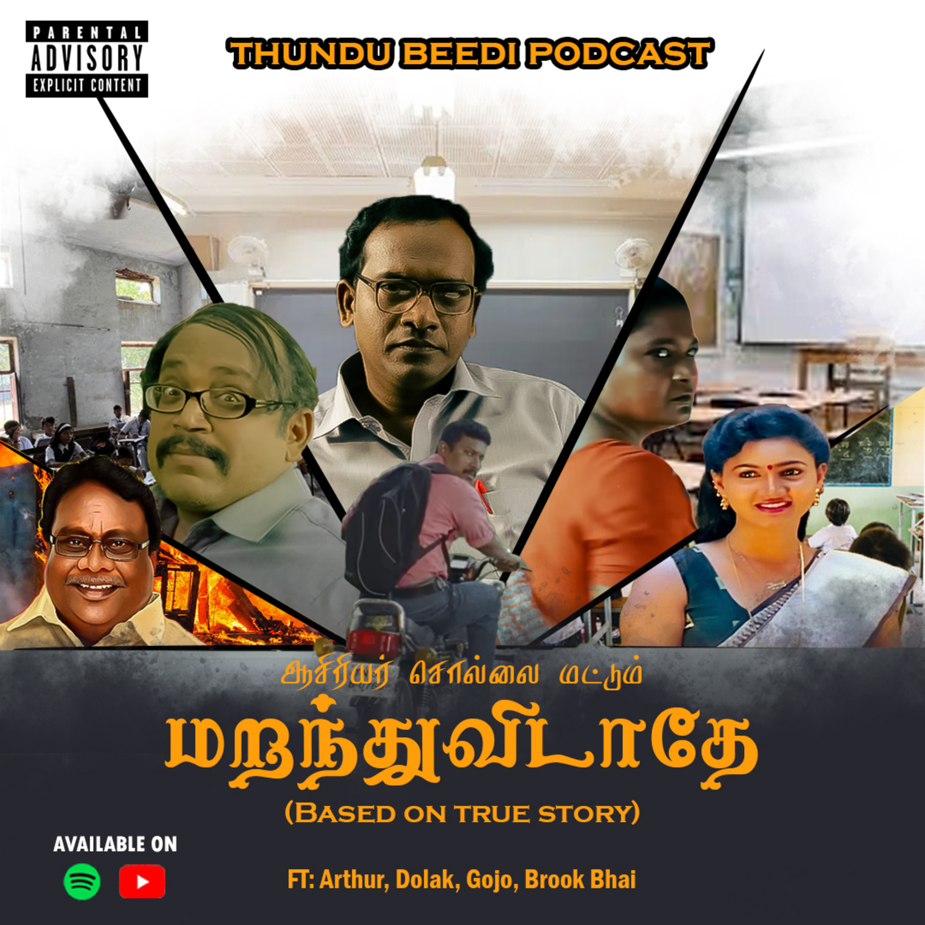THUNDU BEEDI PODCAST