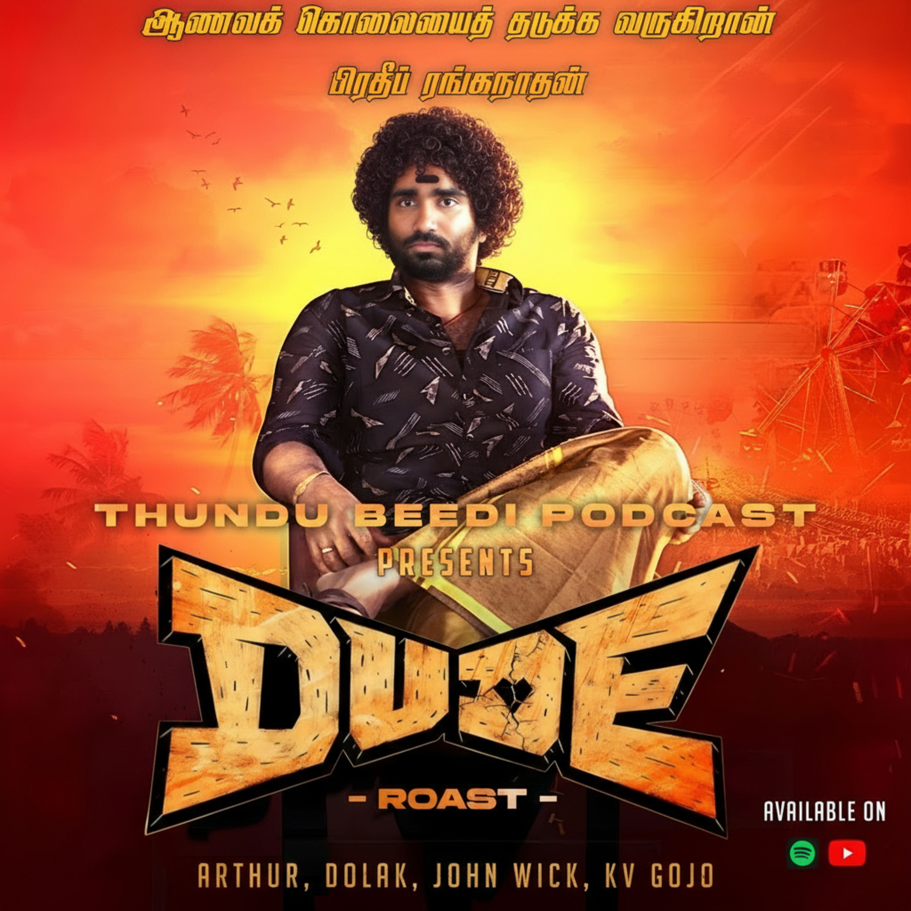 THUNDU BEEDI PODCAST