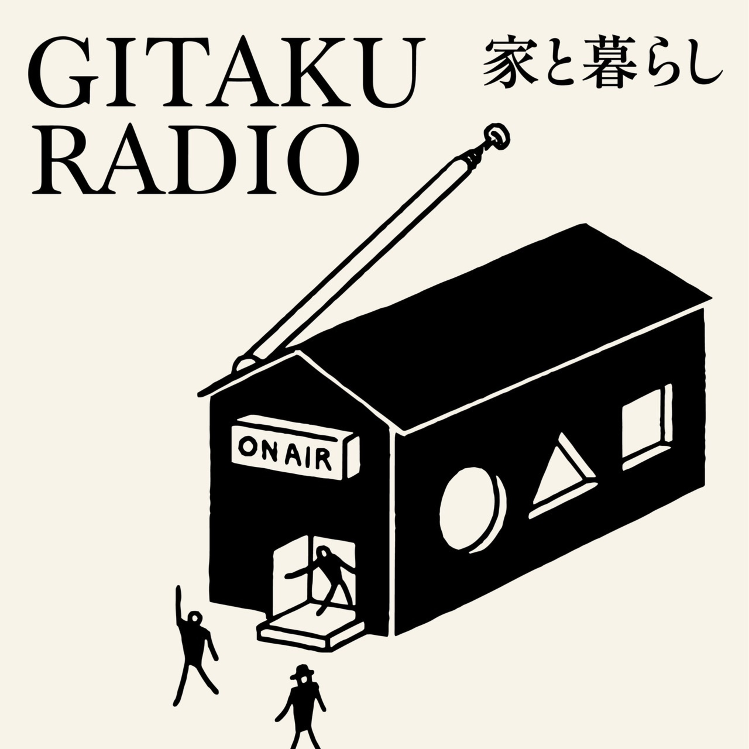 #64-3　オーナーズ倶楽部の第1回イベント　後編