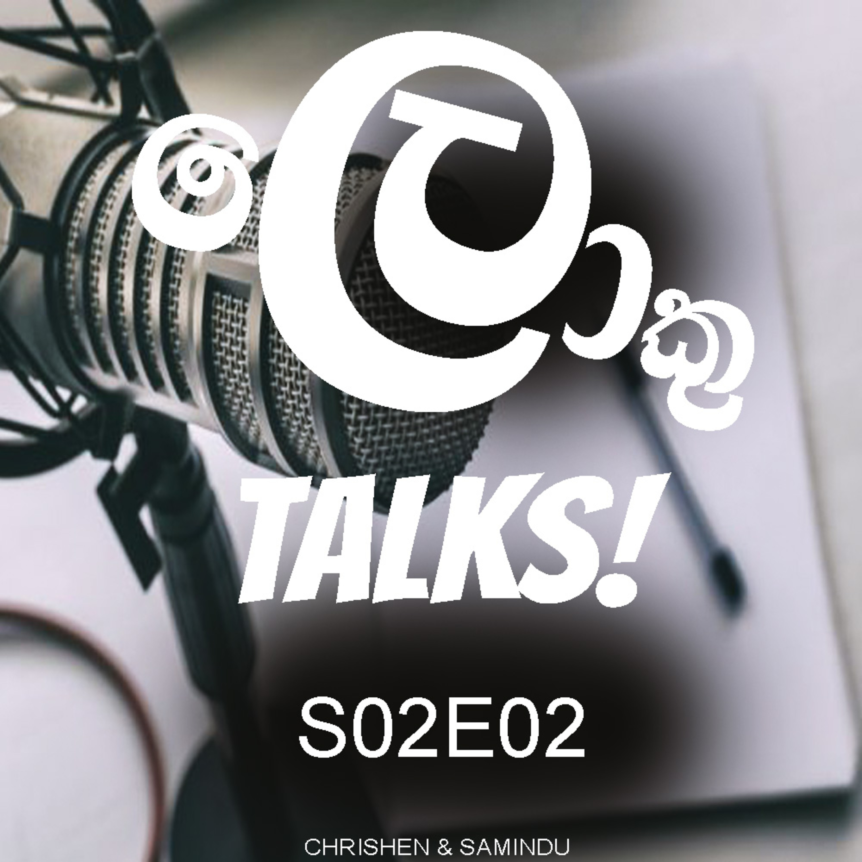 LokuTalks