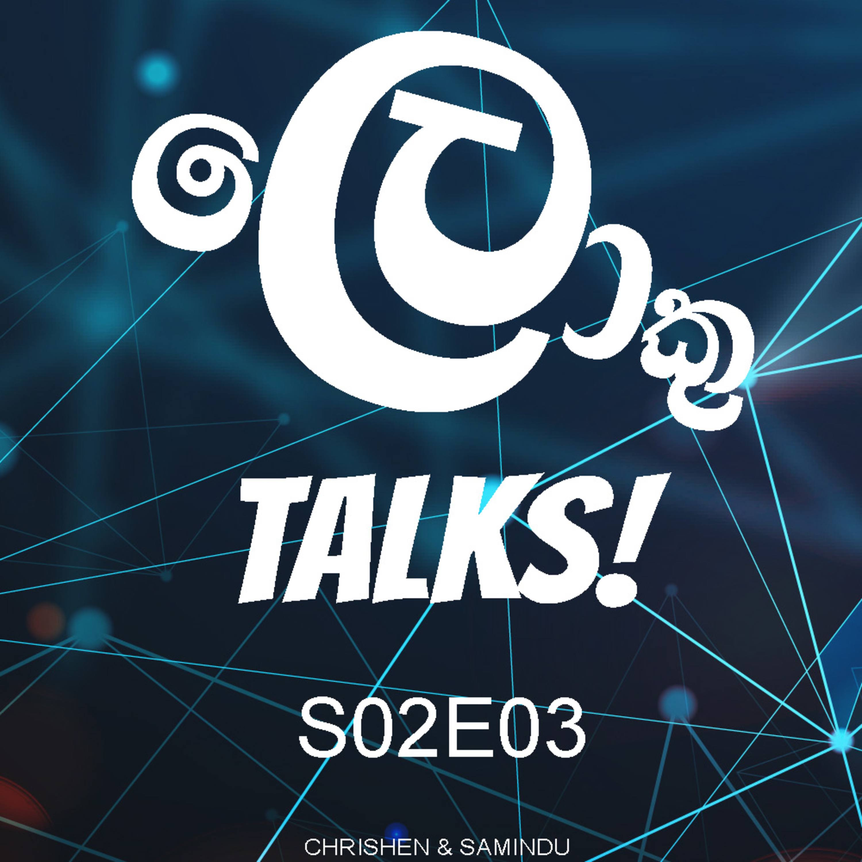 LokuTalks