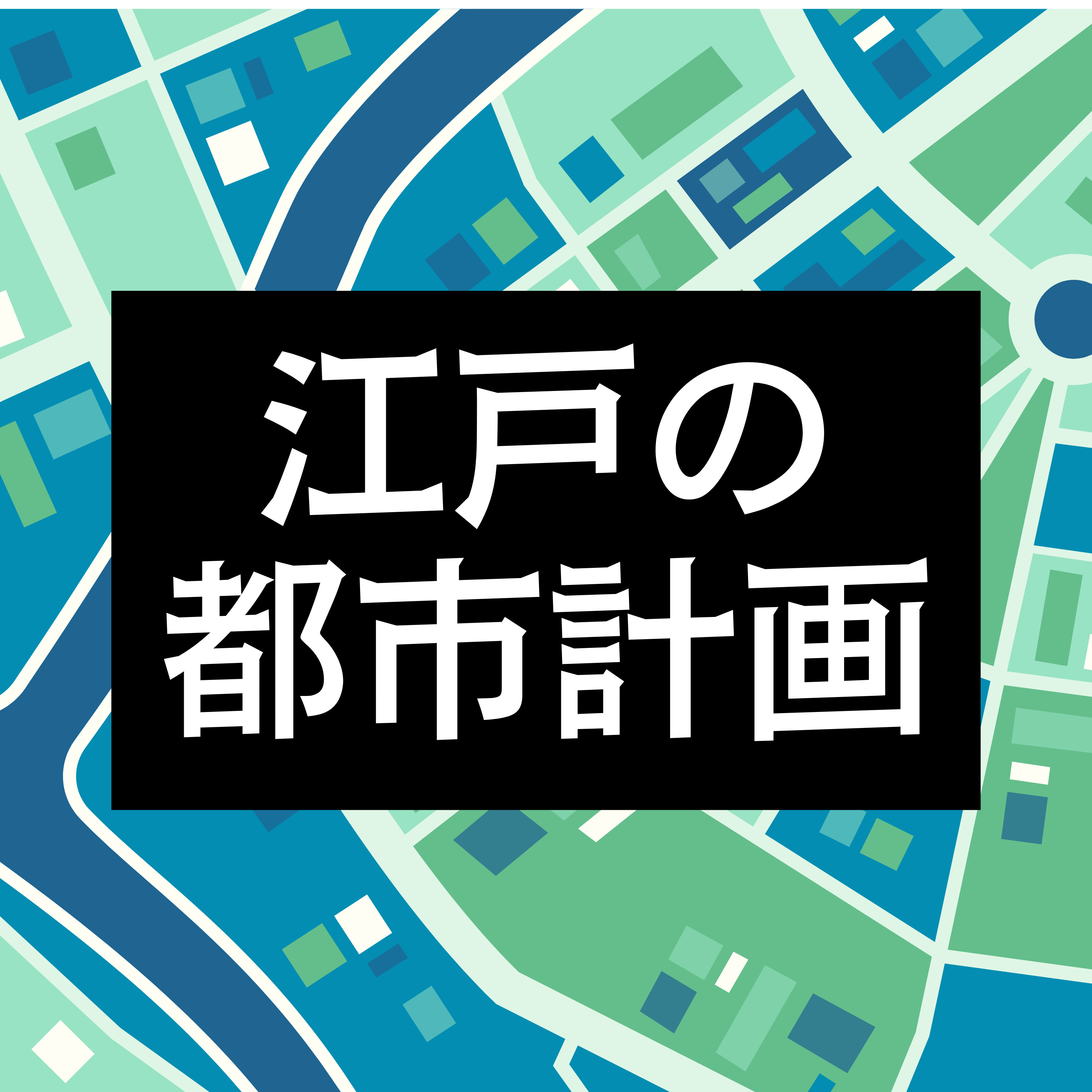 #75【江戸】徳川家康が作り上げた江戸のまち episode artwork