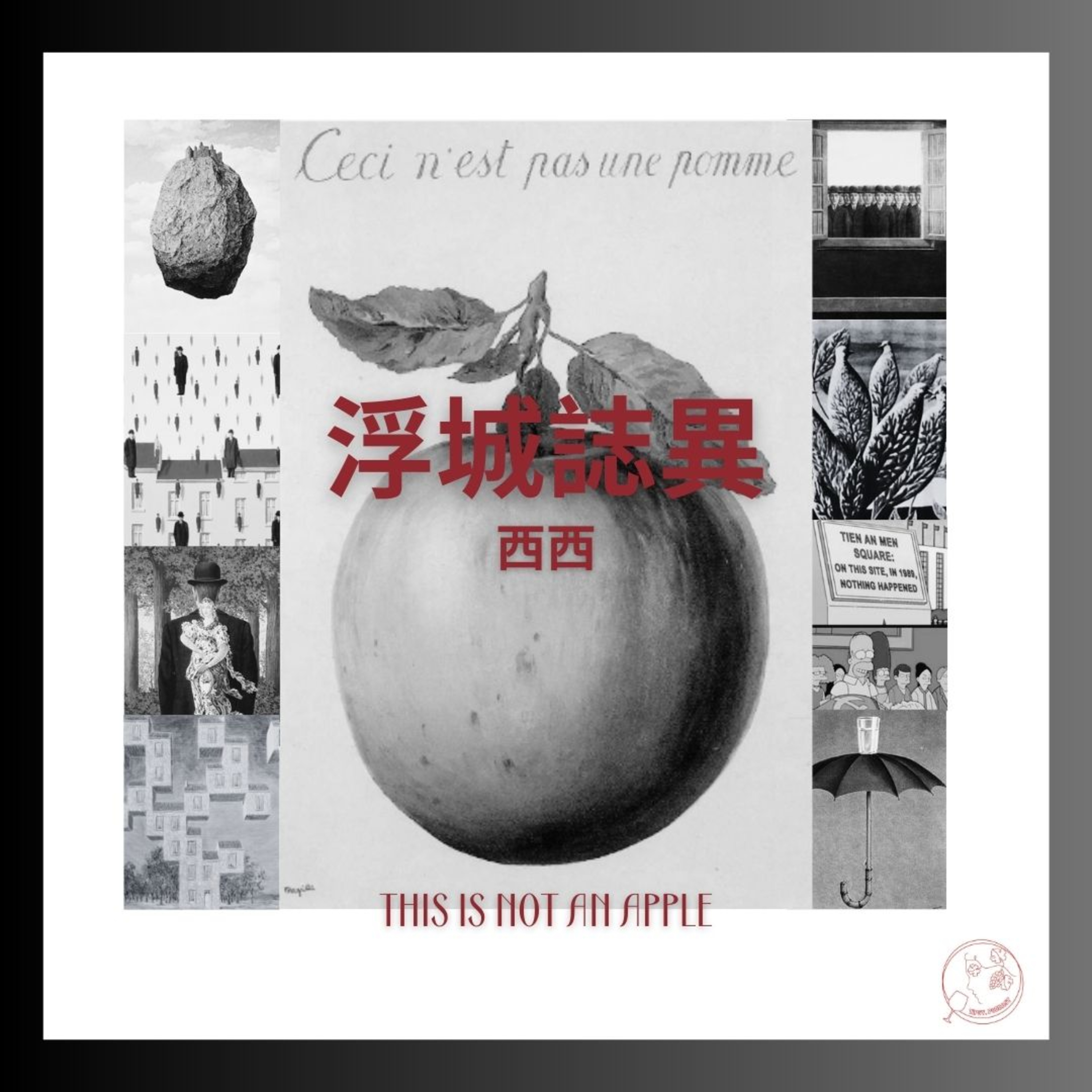 Tipsy.podcast - 非主流文化導覽