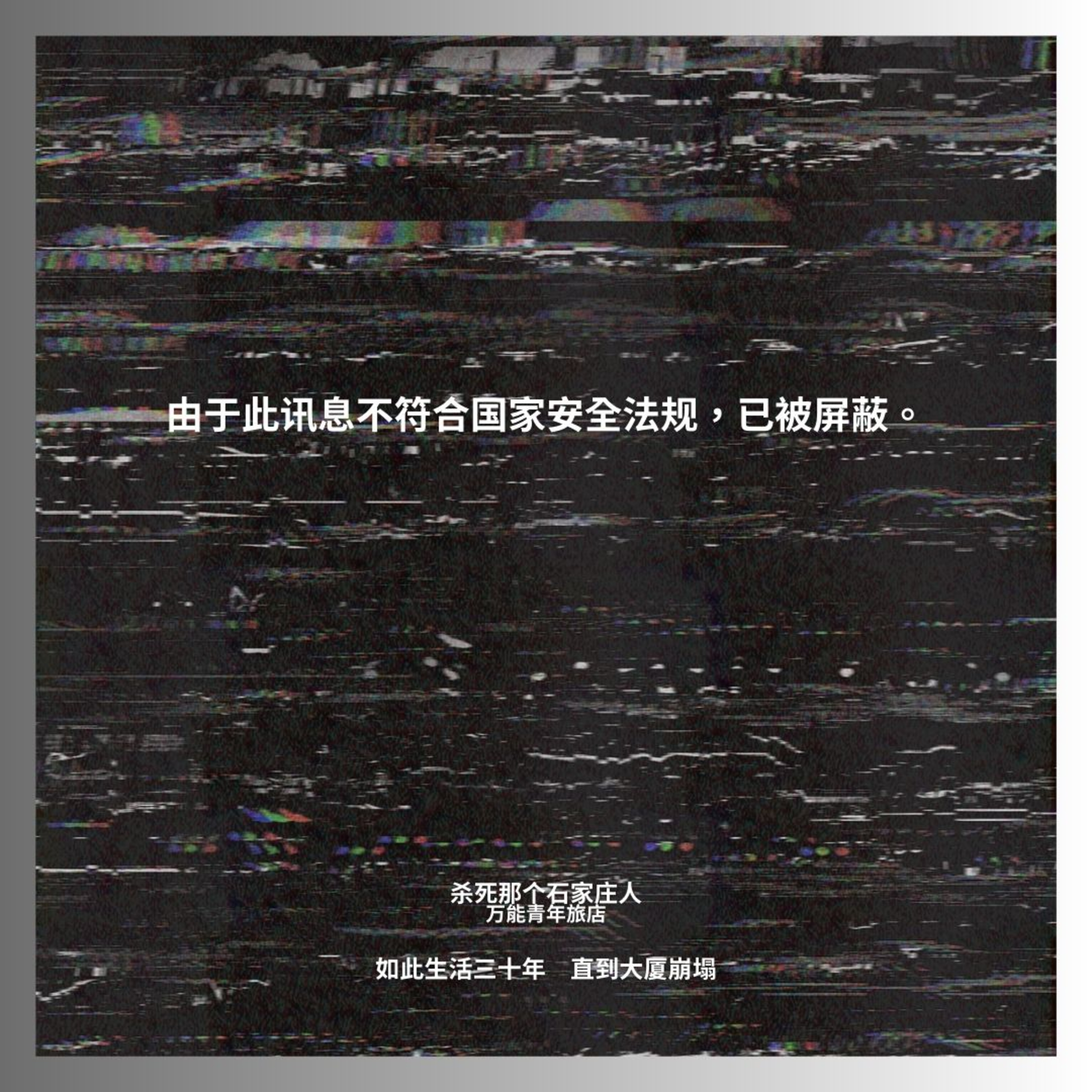 Tipsy.podcast - 非主流文化導覽