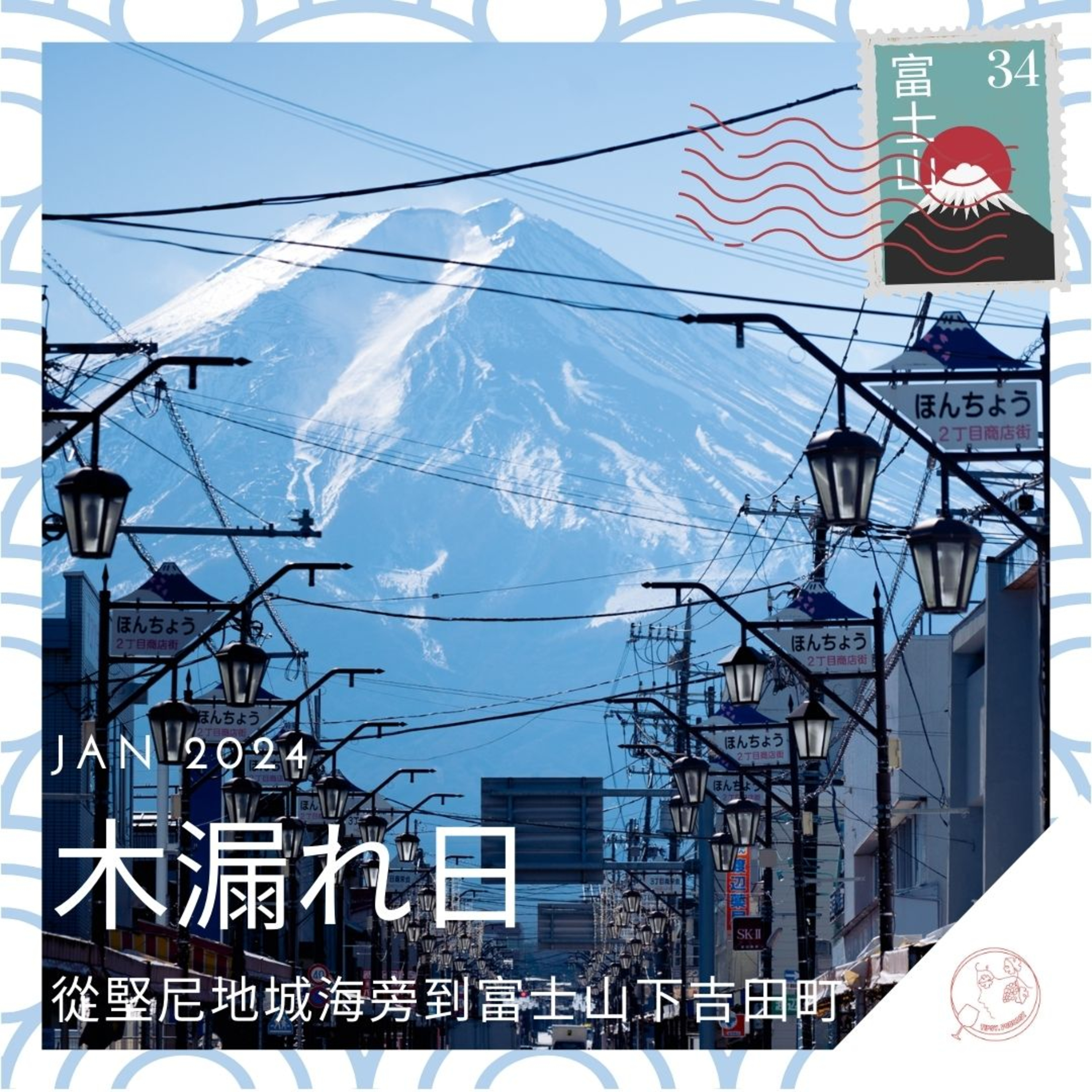 Tipsy.podcast - 非主流文化導覽
