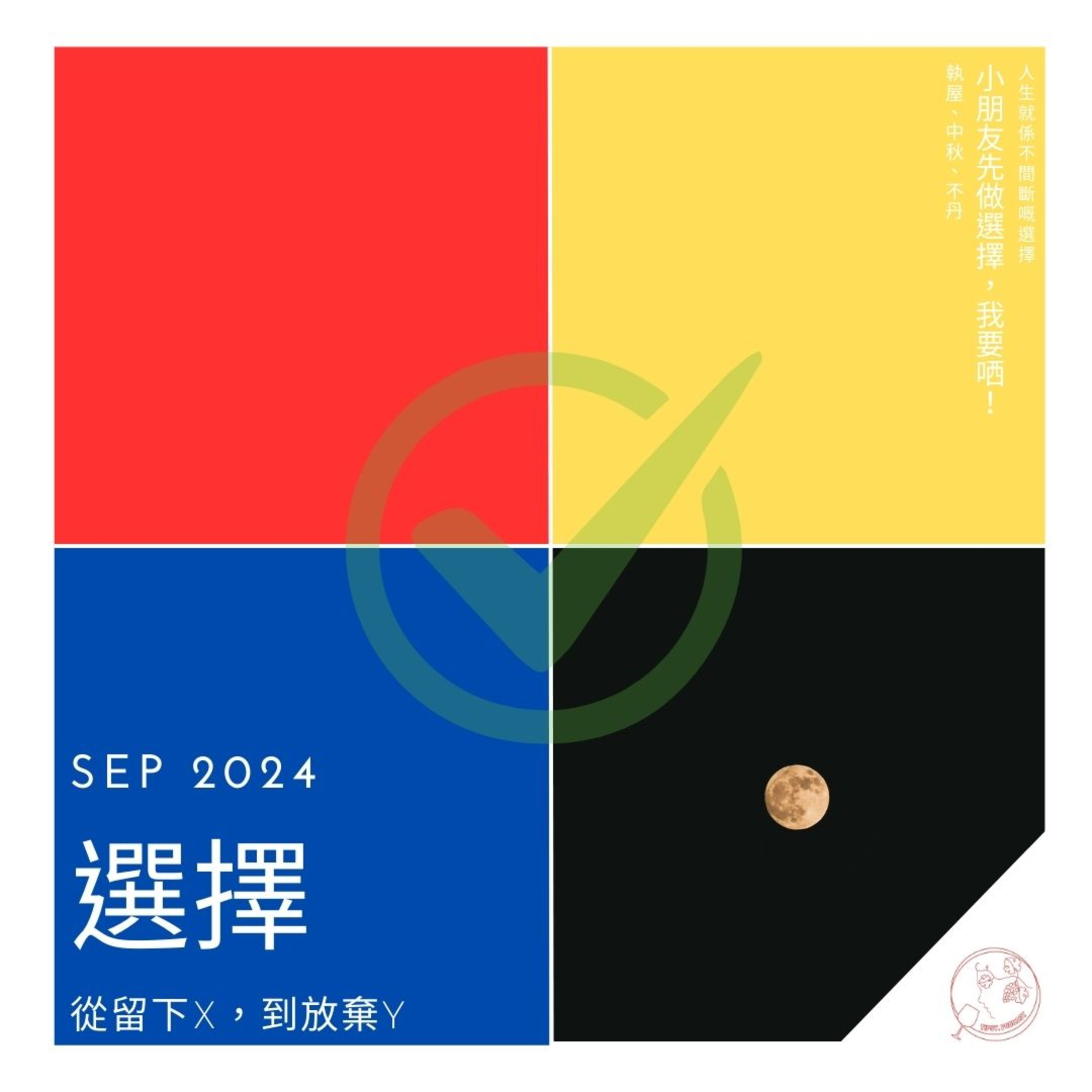 Tipsy.podcast - 非主流文化導覽