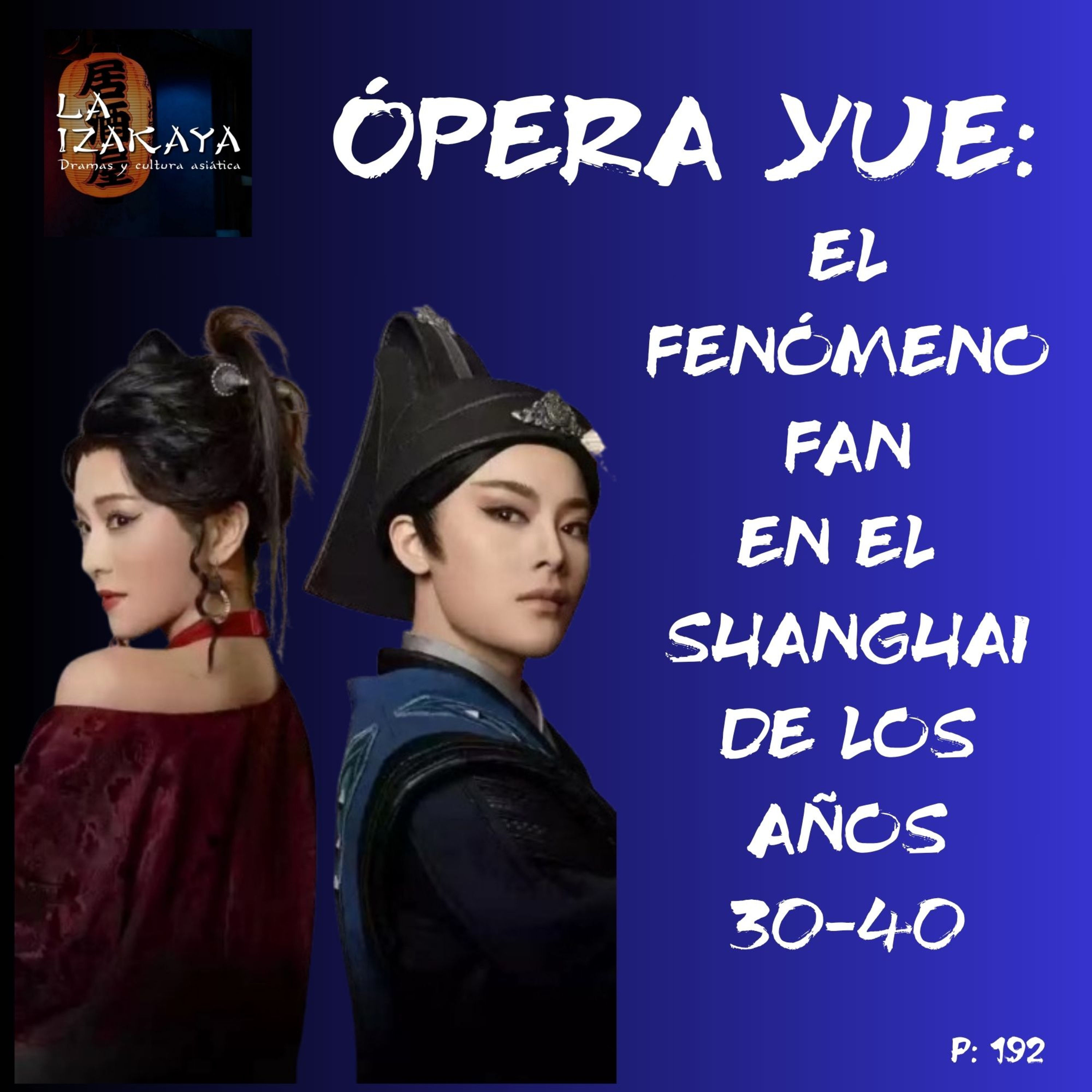 Ópera Yue: el fenómeno fan en el Shanghai de los años 30-40