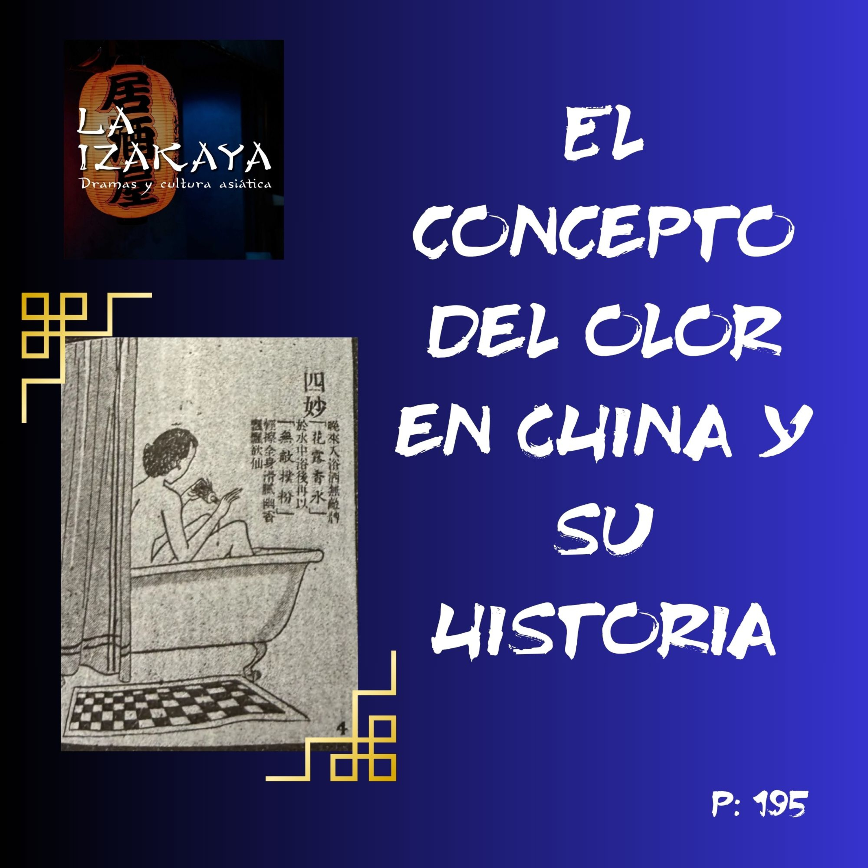 El concepto del olor en China y su historia