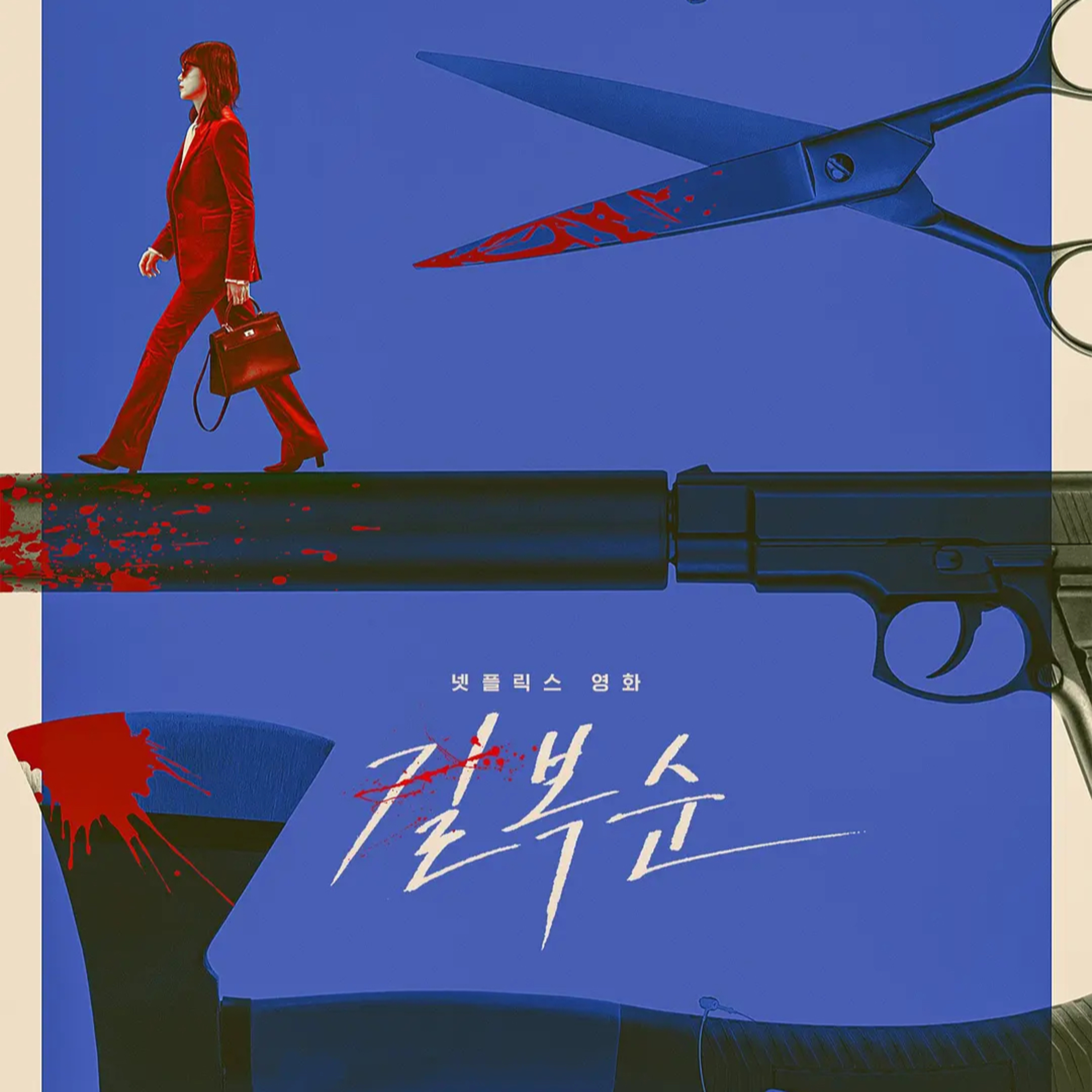 非必要说NECESSARY