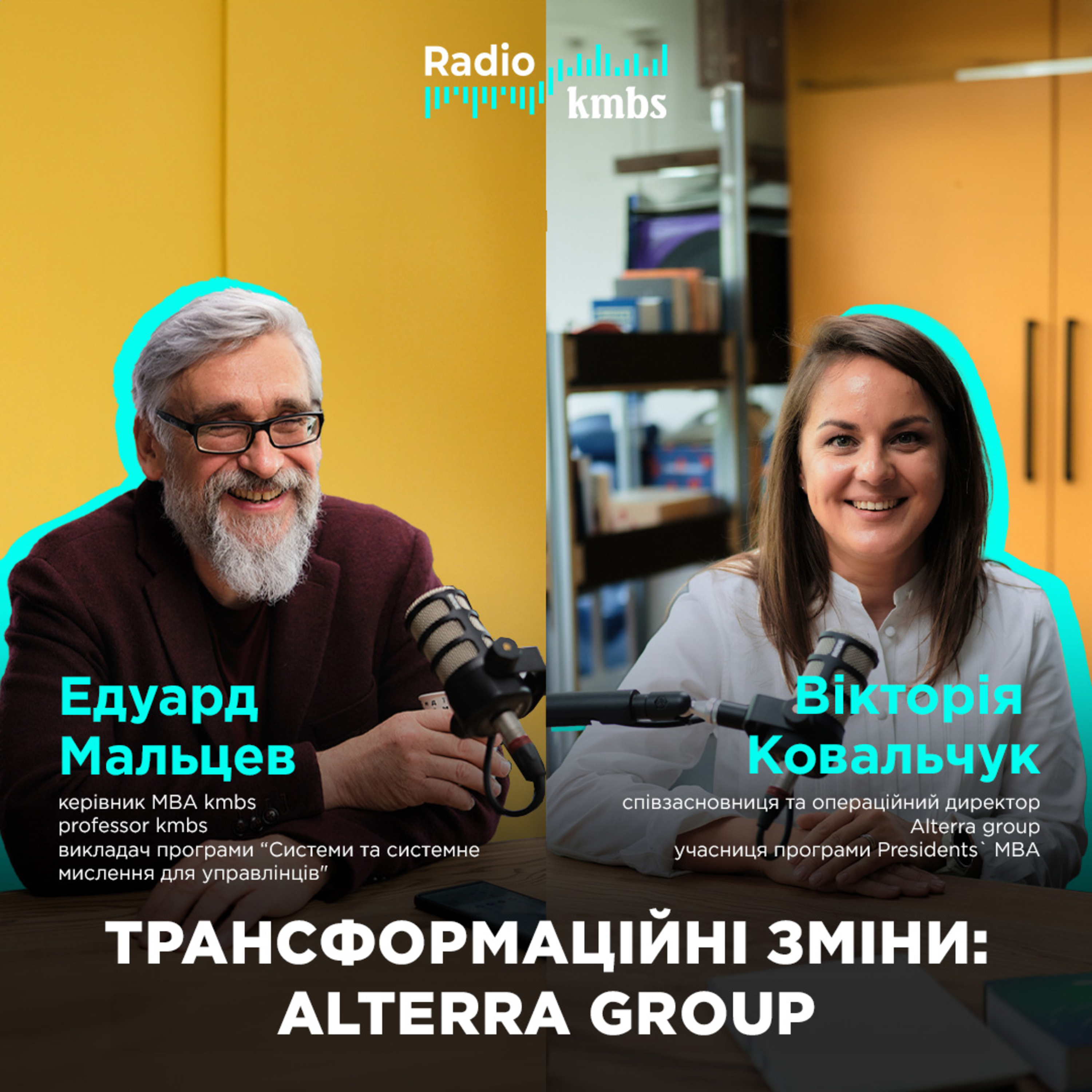 Radio kmbs