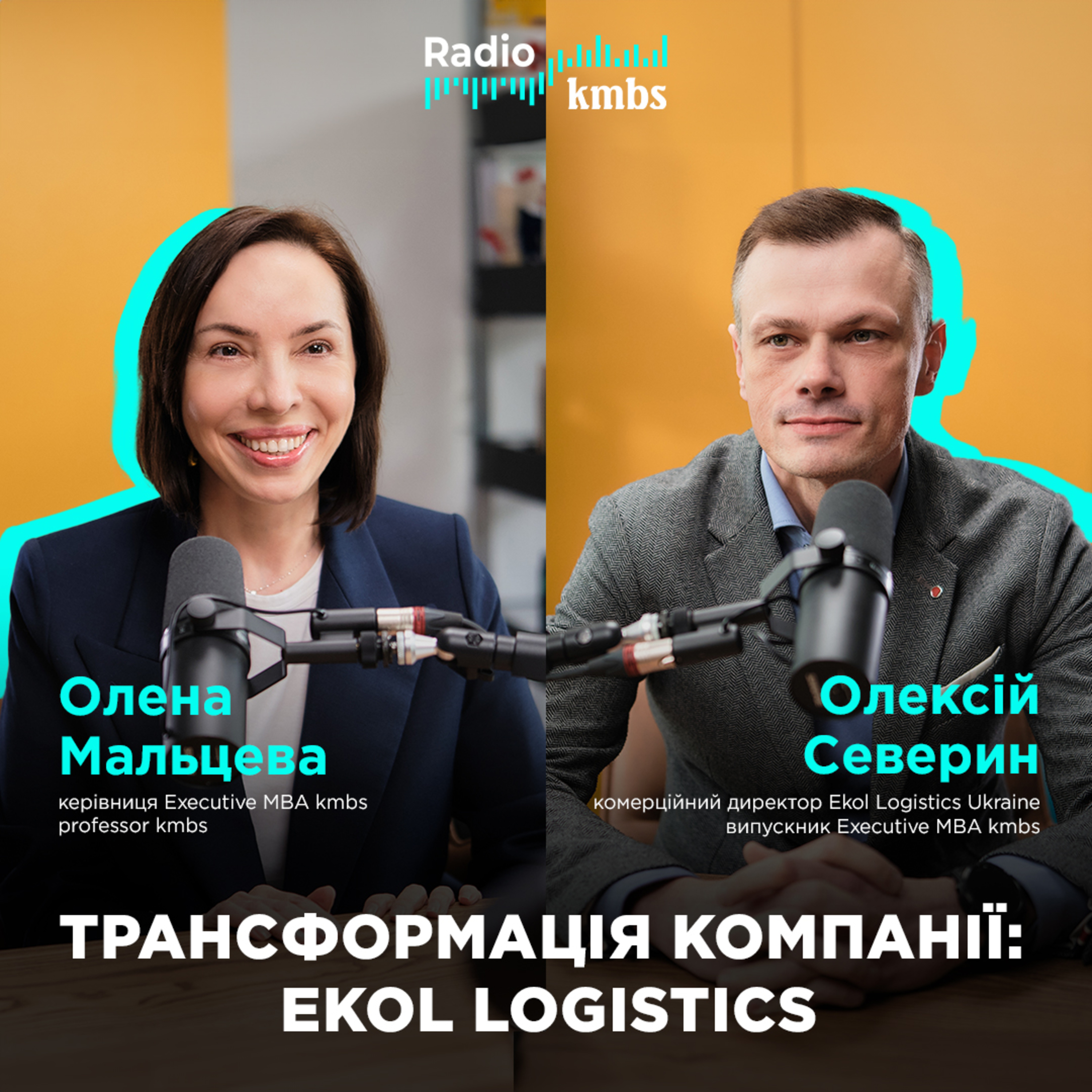 Radio kmbs