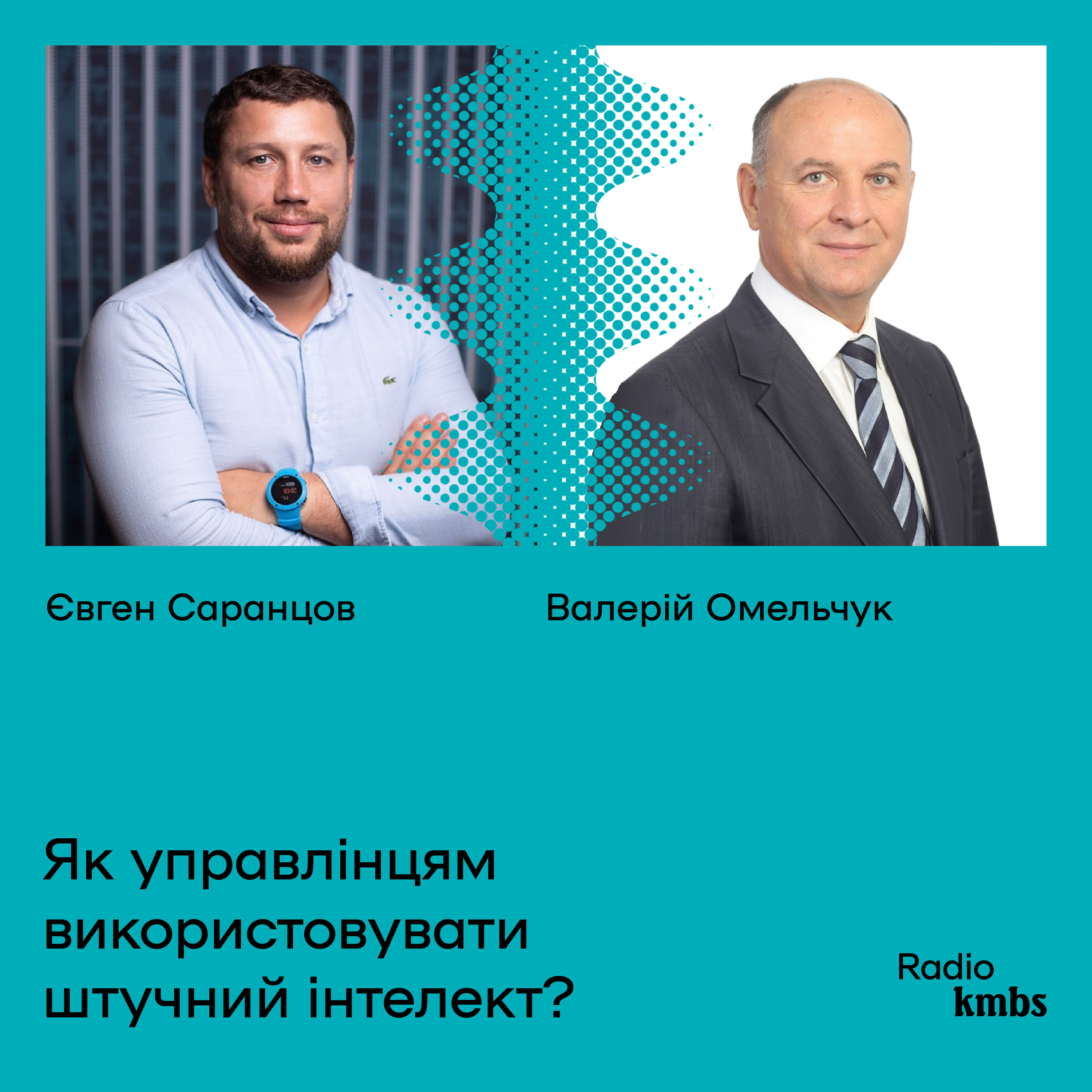 Radio kmbs
