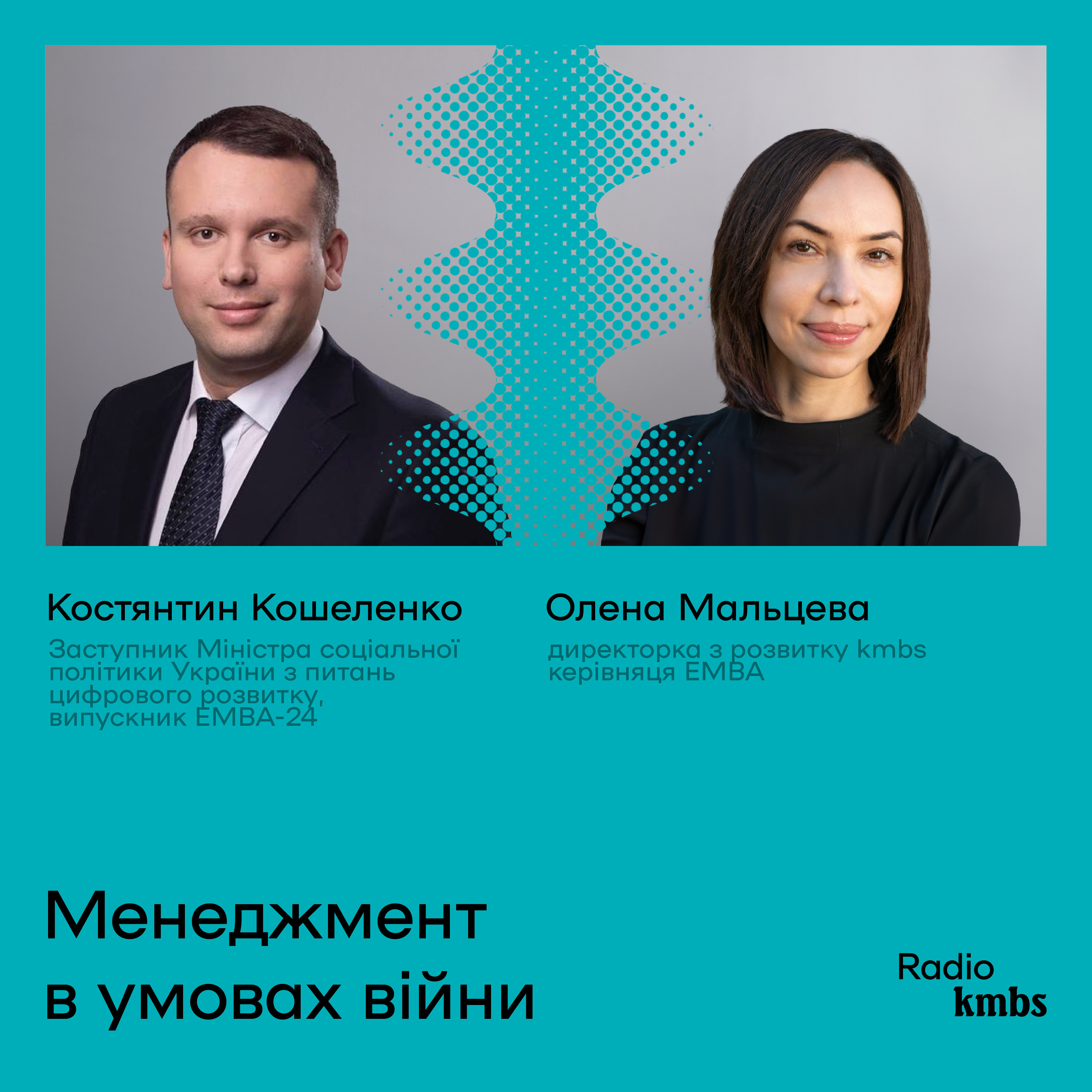 Radio kmbs