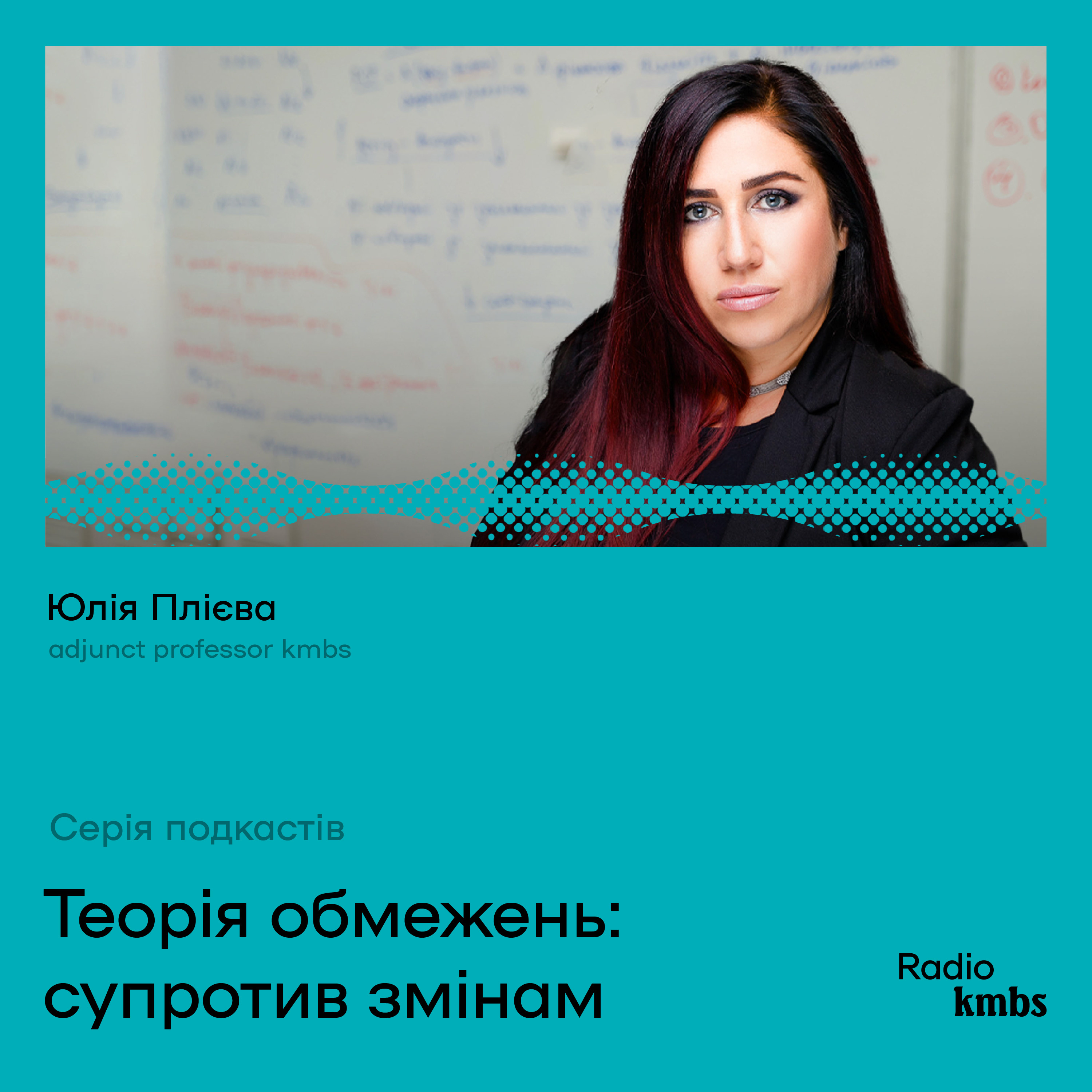 Radio kmbs