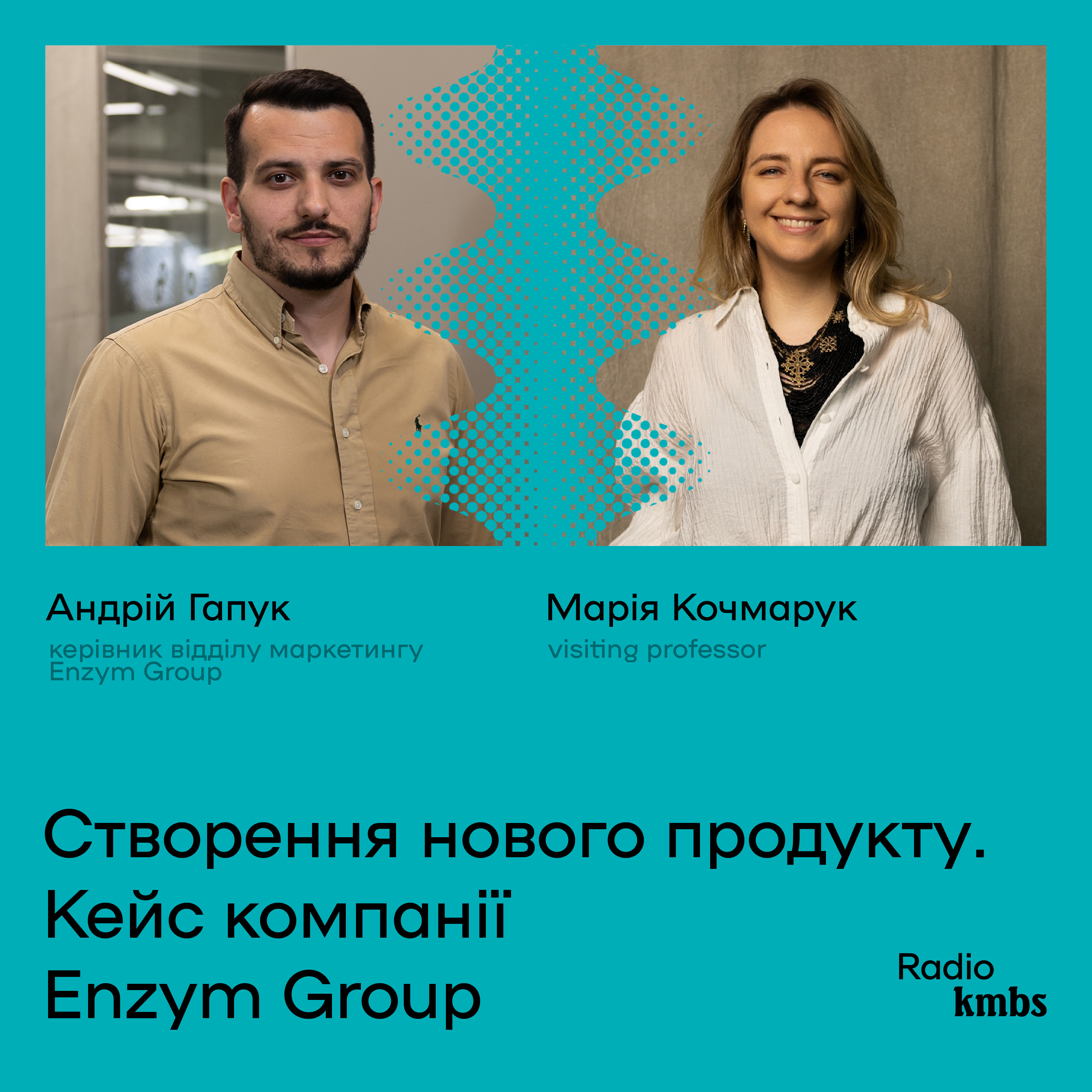 Radio kmbs