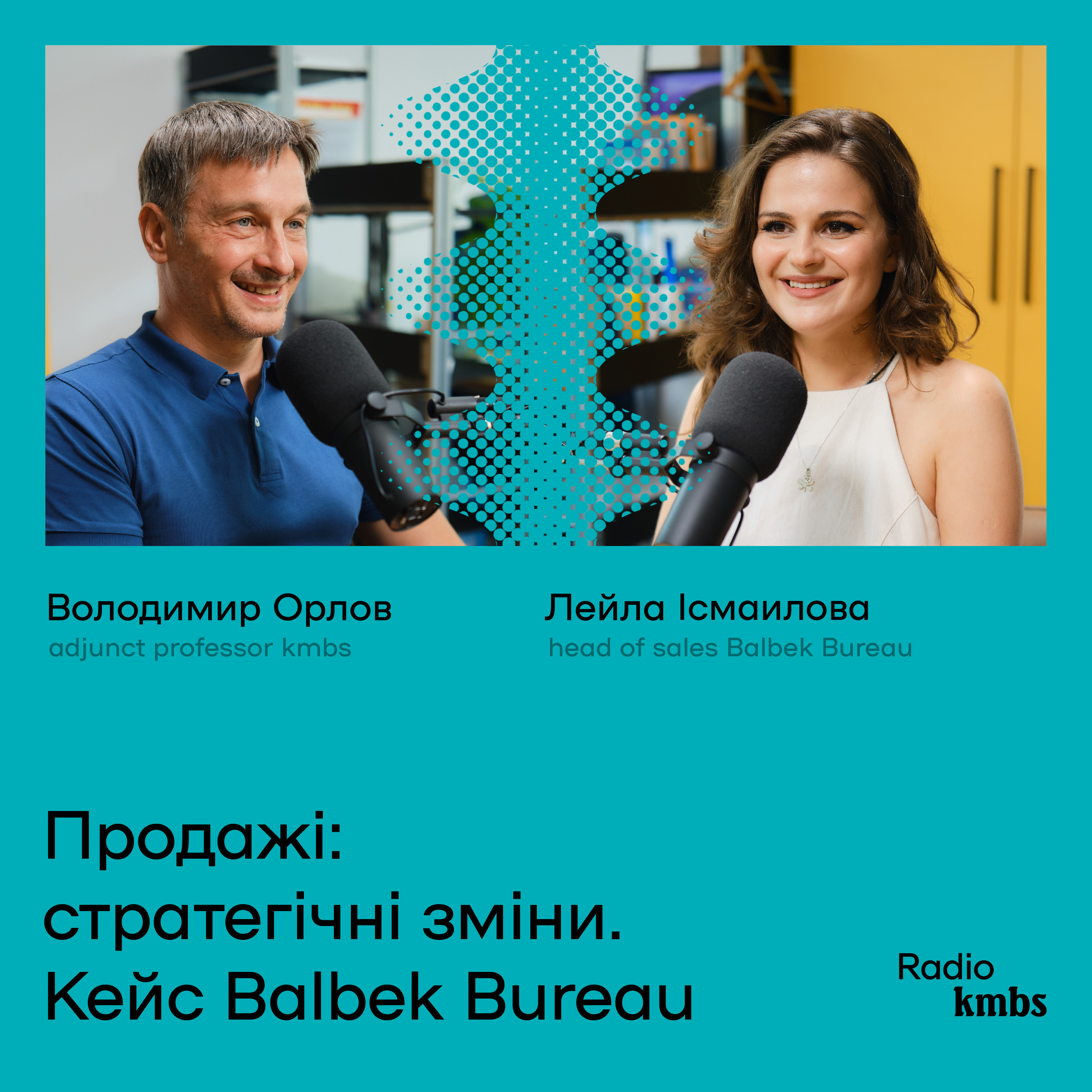 Radio kmbs