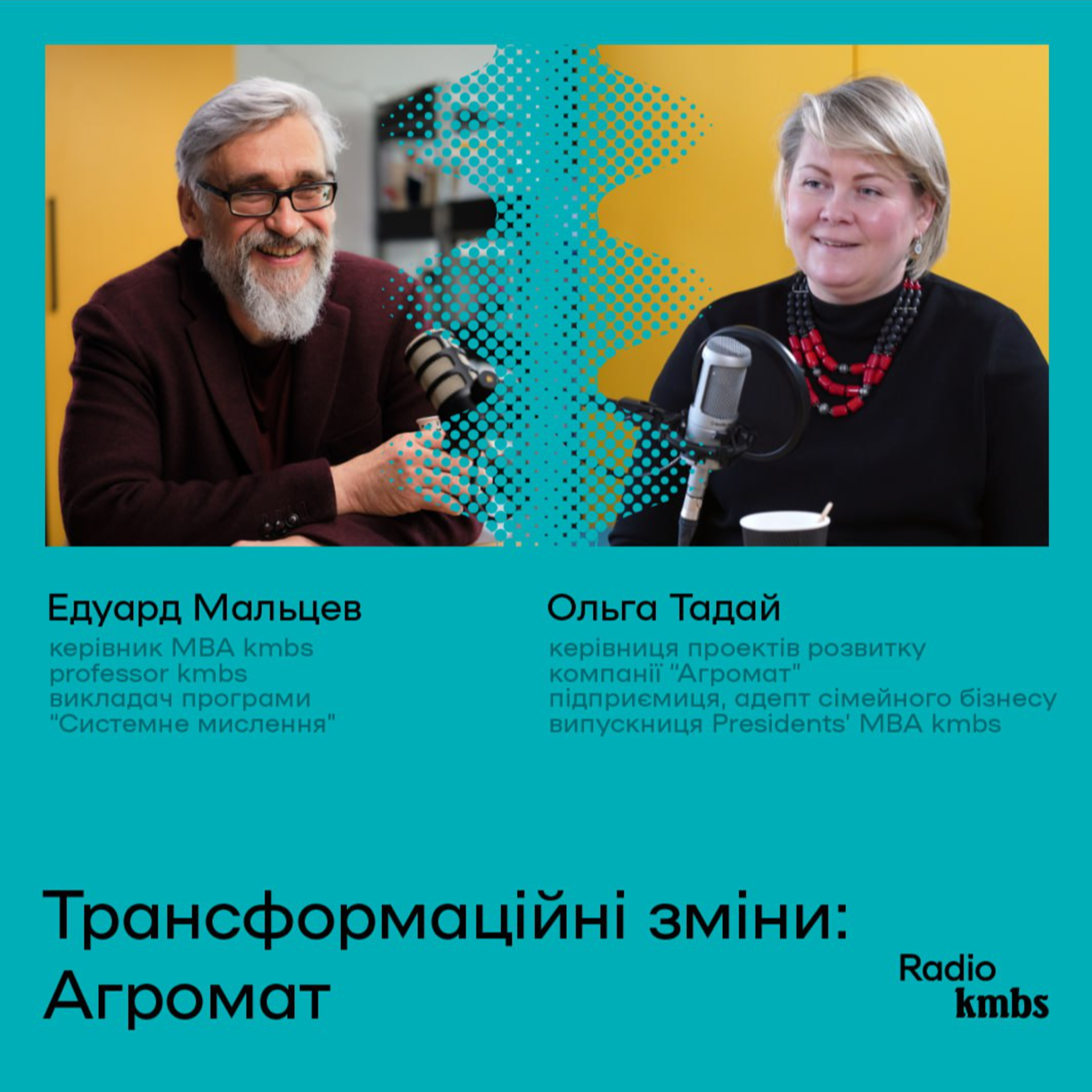 Radio kmbs