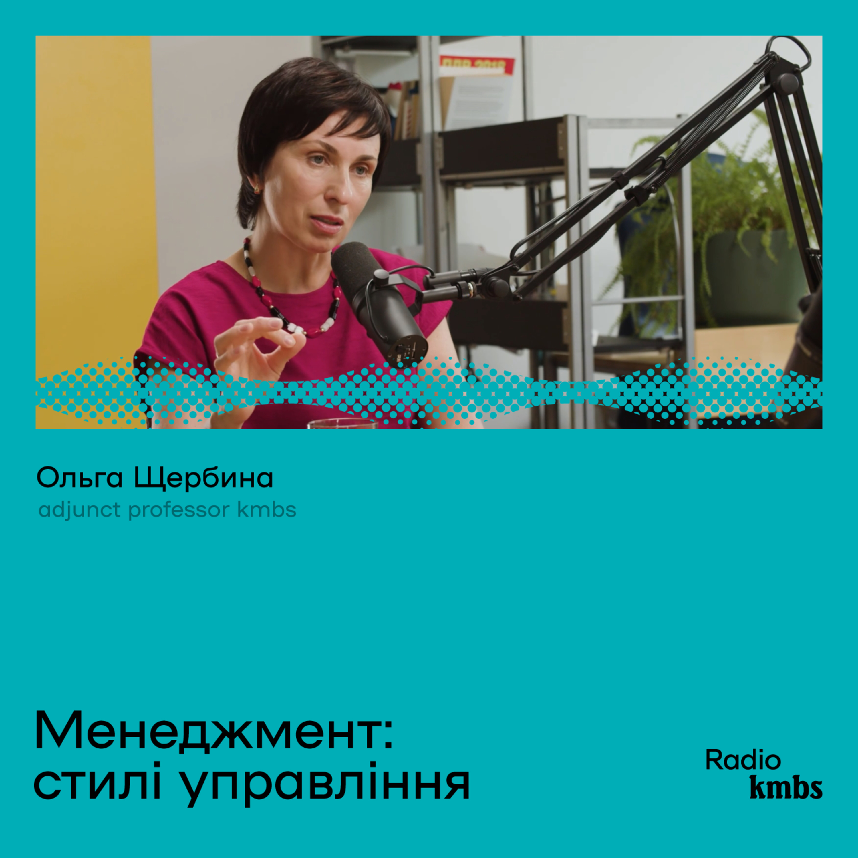 Radio kmbs