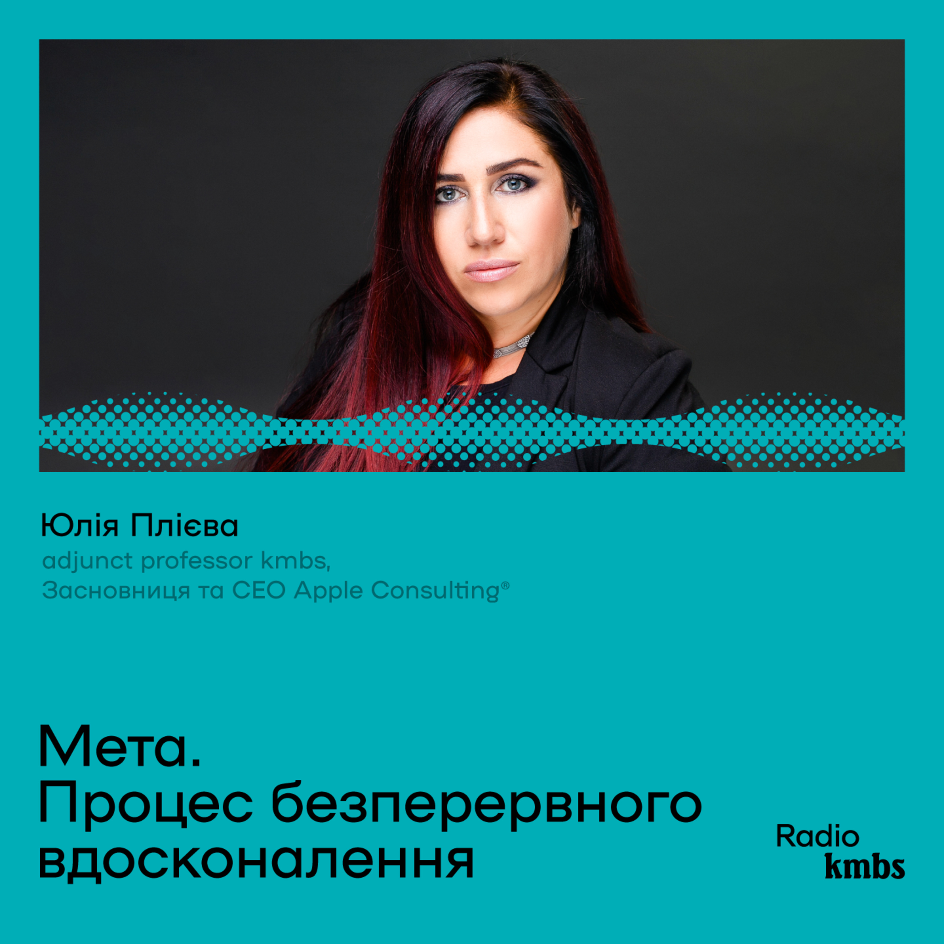 Radio kmbs