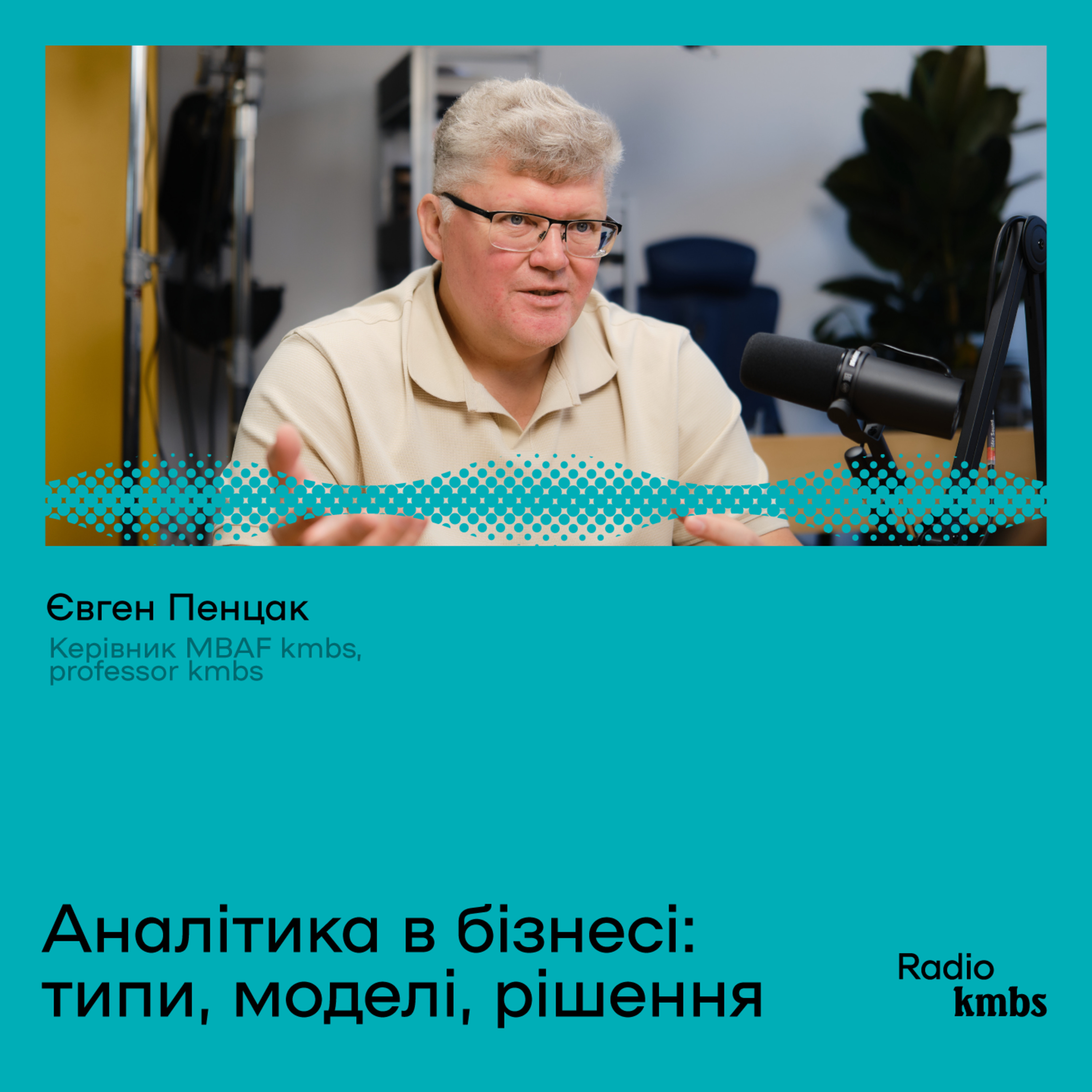 Radio kmbs