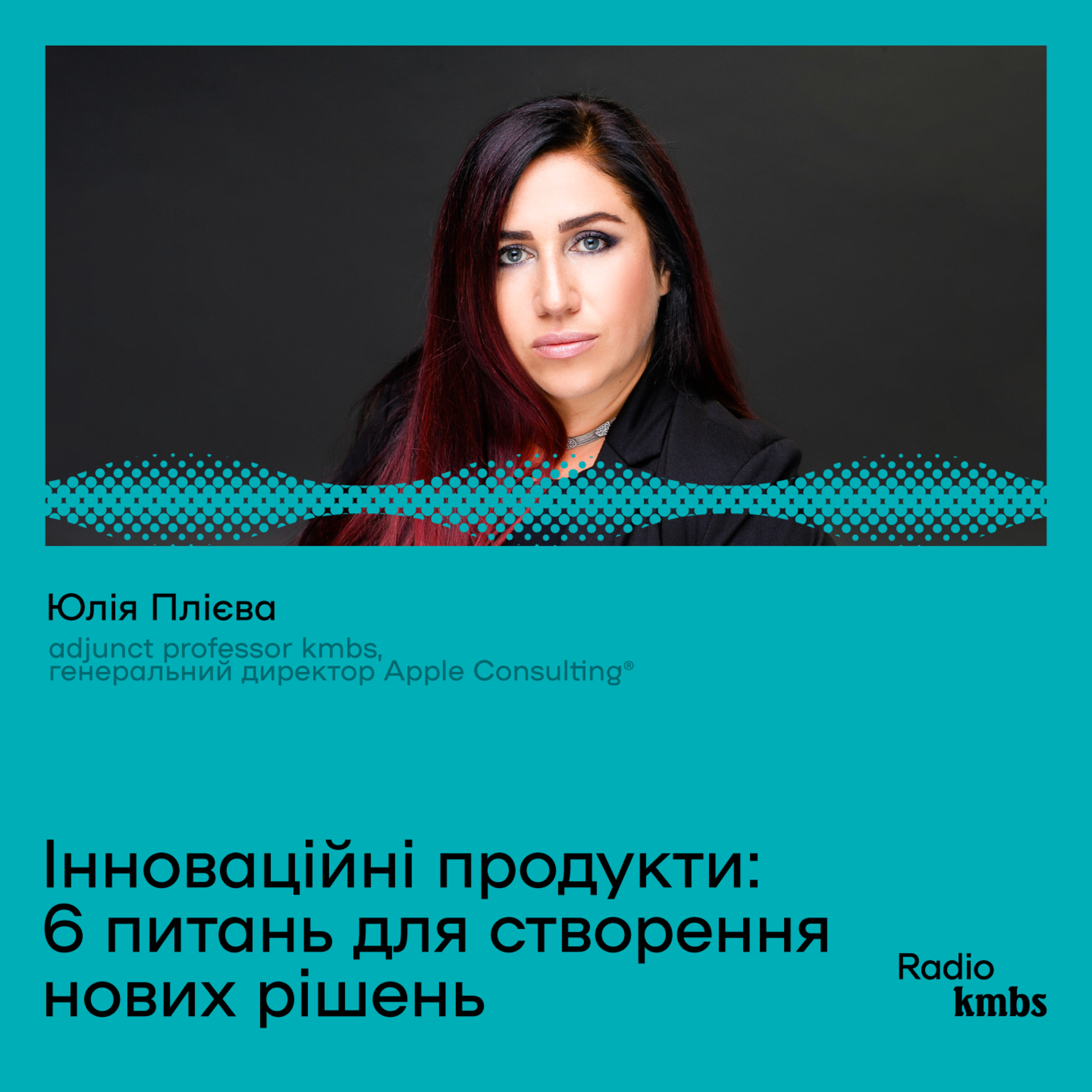 Radio kmbs