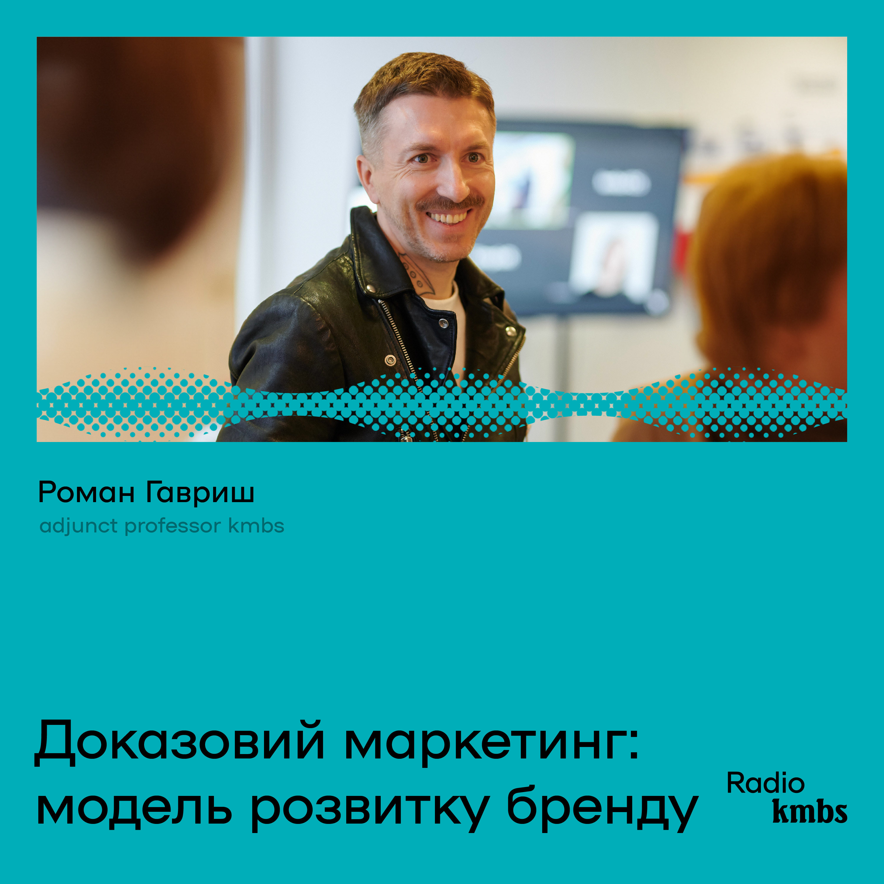 Radio kmbs