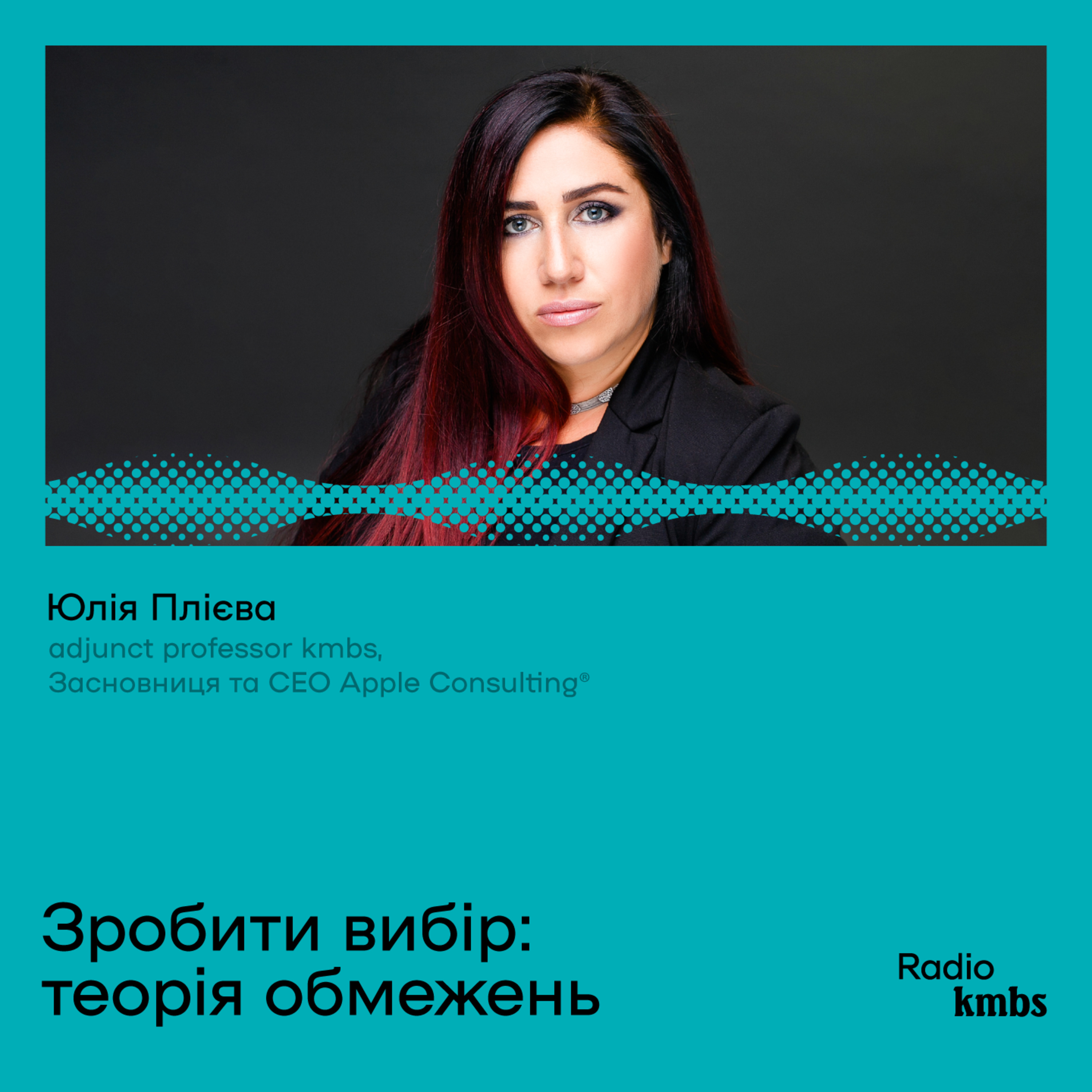 Radio kmbs