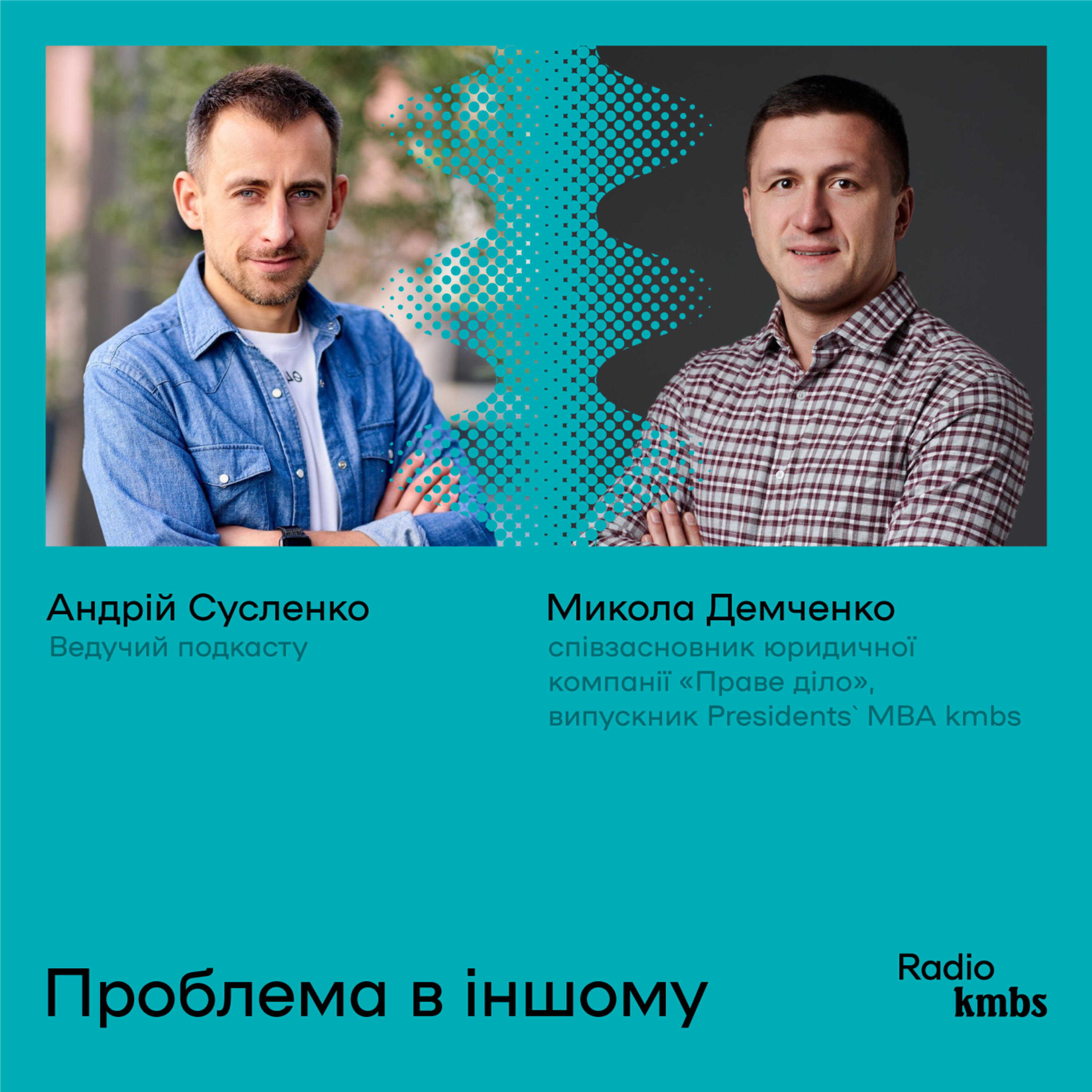 Radio kmbs
