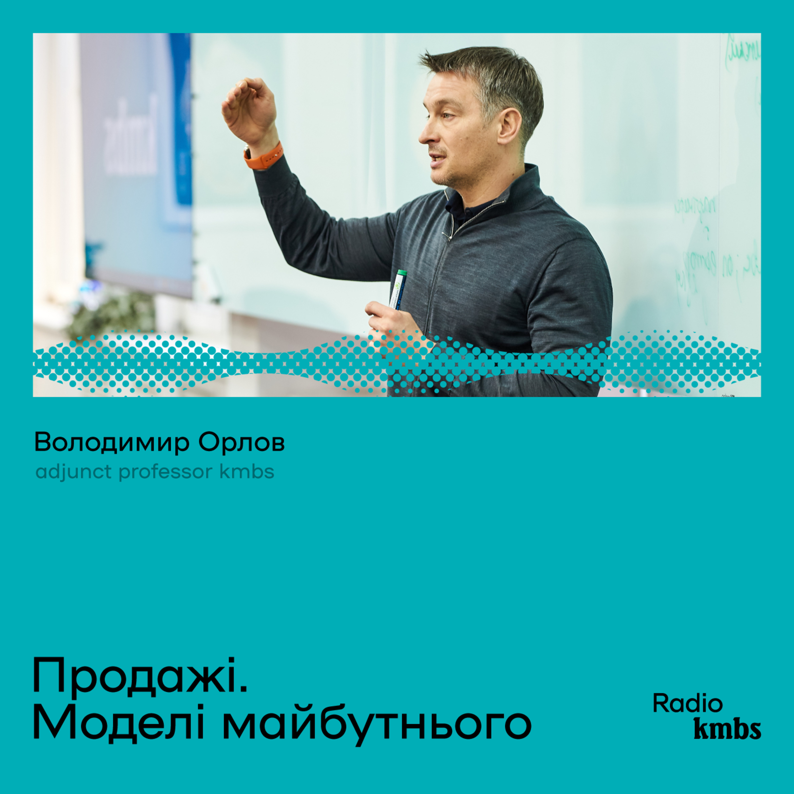 Radio kmbs
