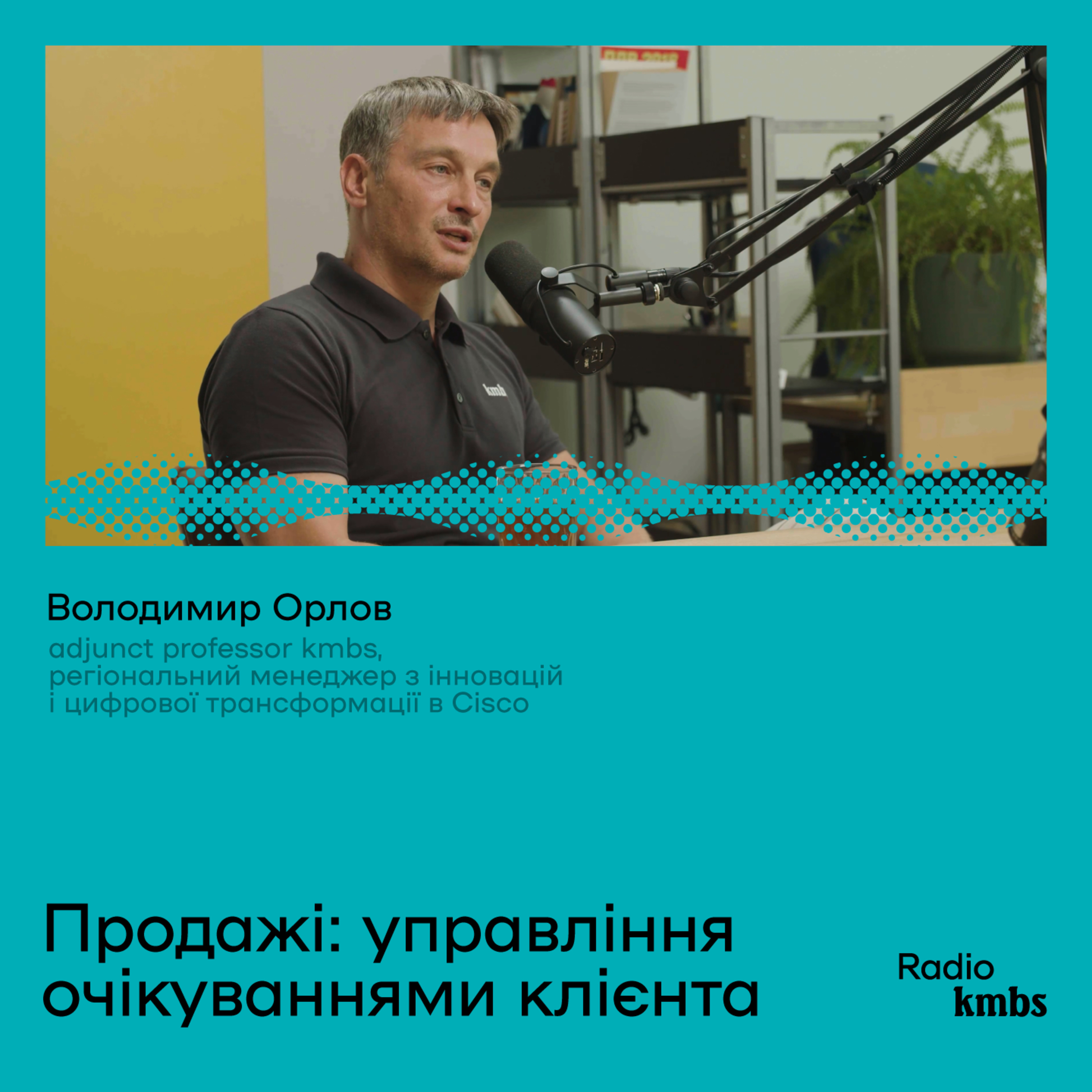 Radio kmbs