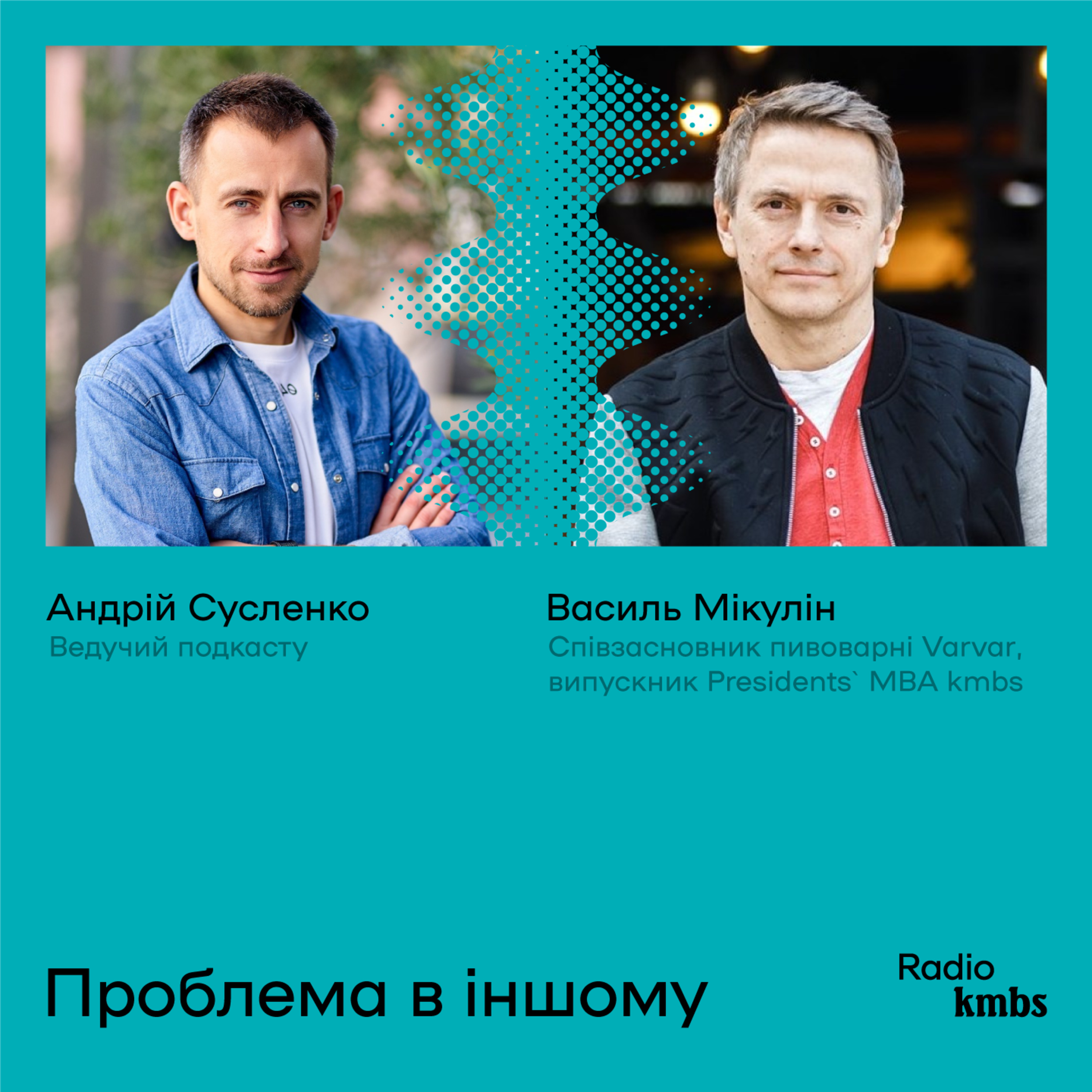 Radio kmbs