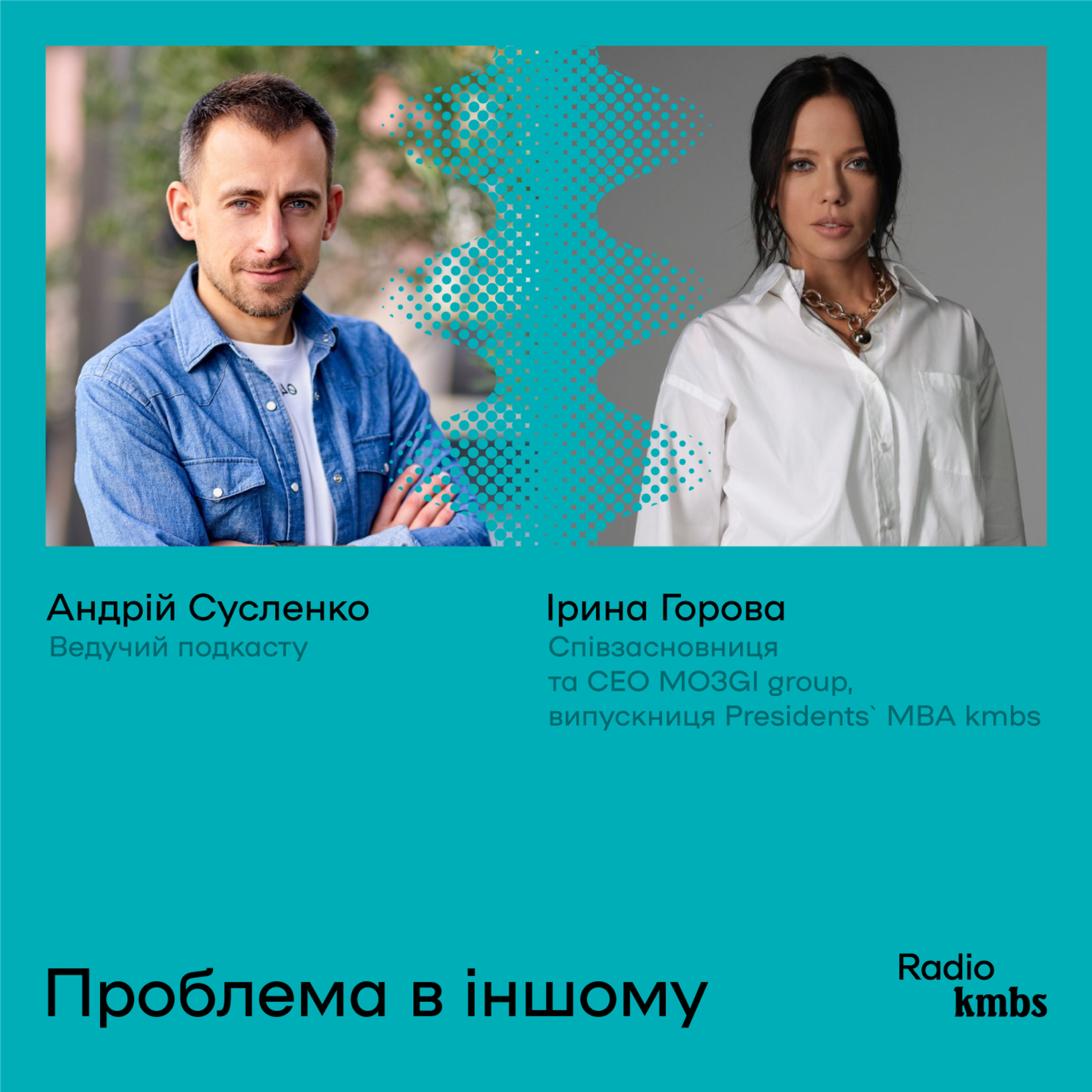 Radio kmbs