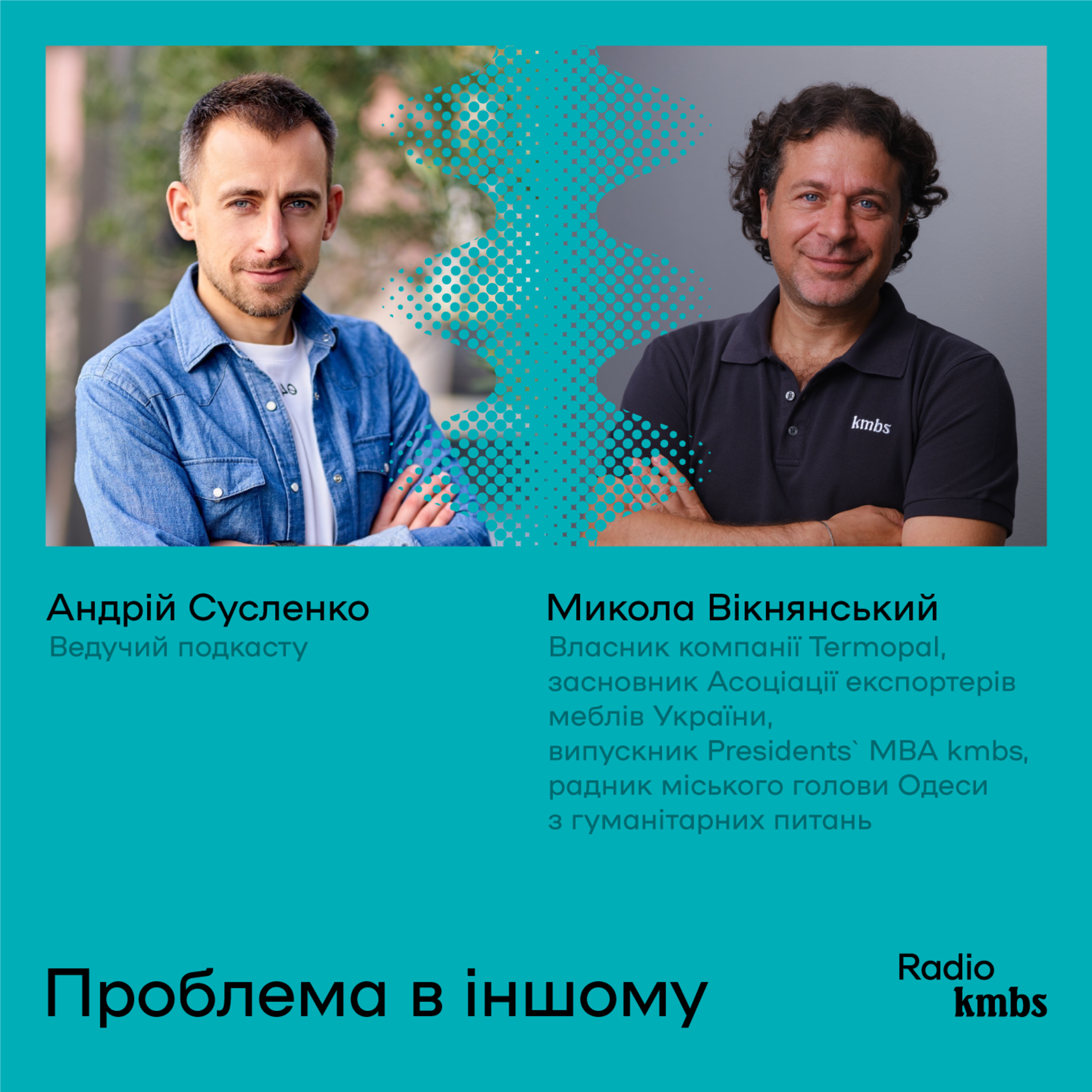 Radio kmbs
