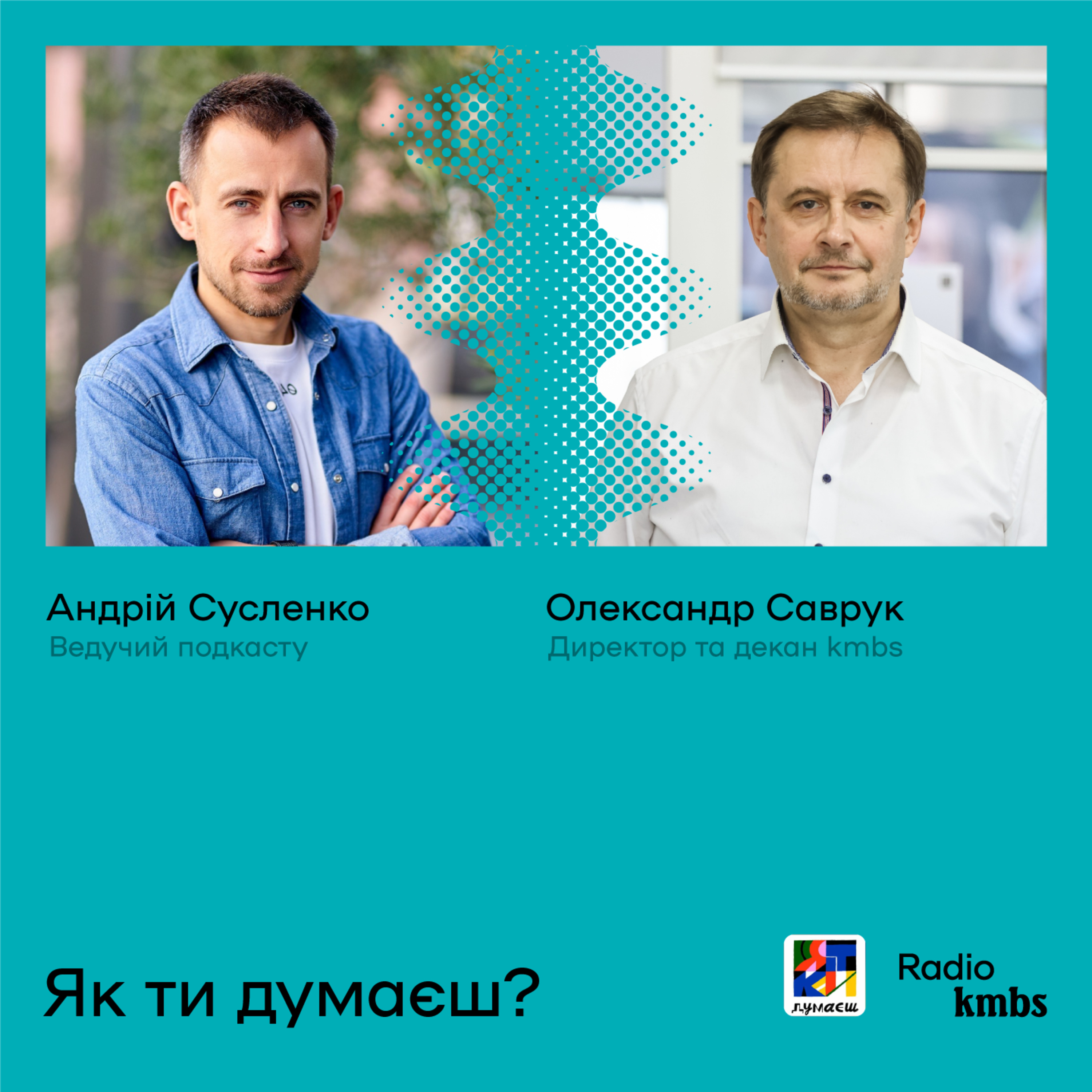 Radio kmbs