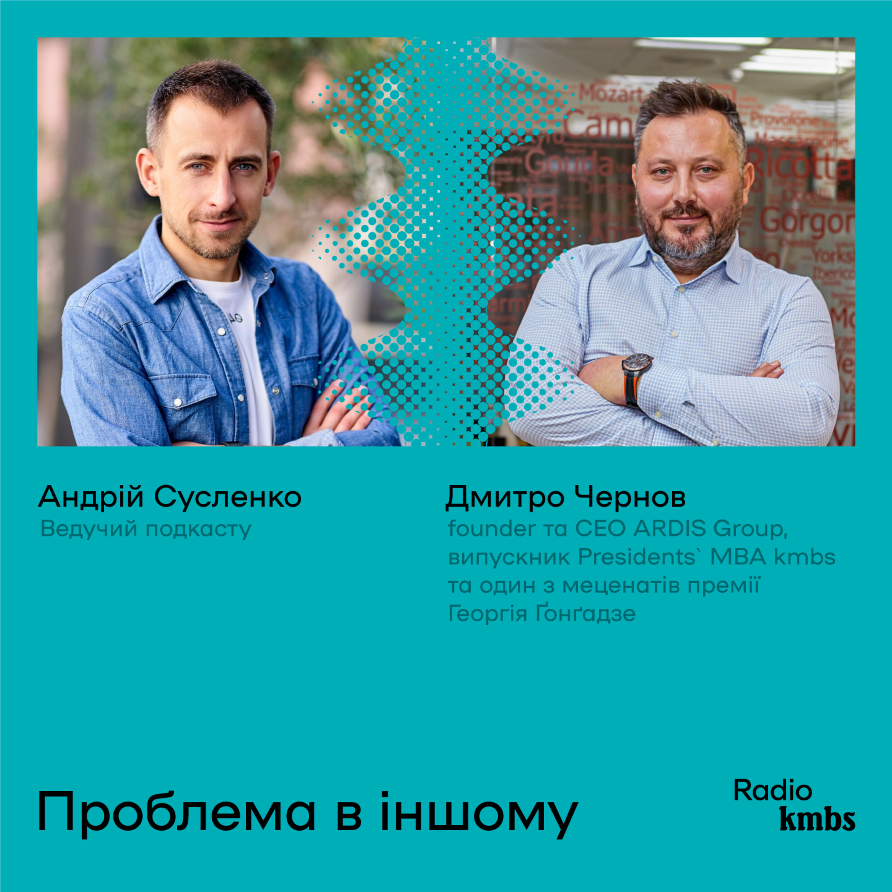 Radio kmbs