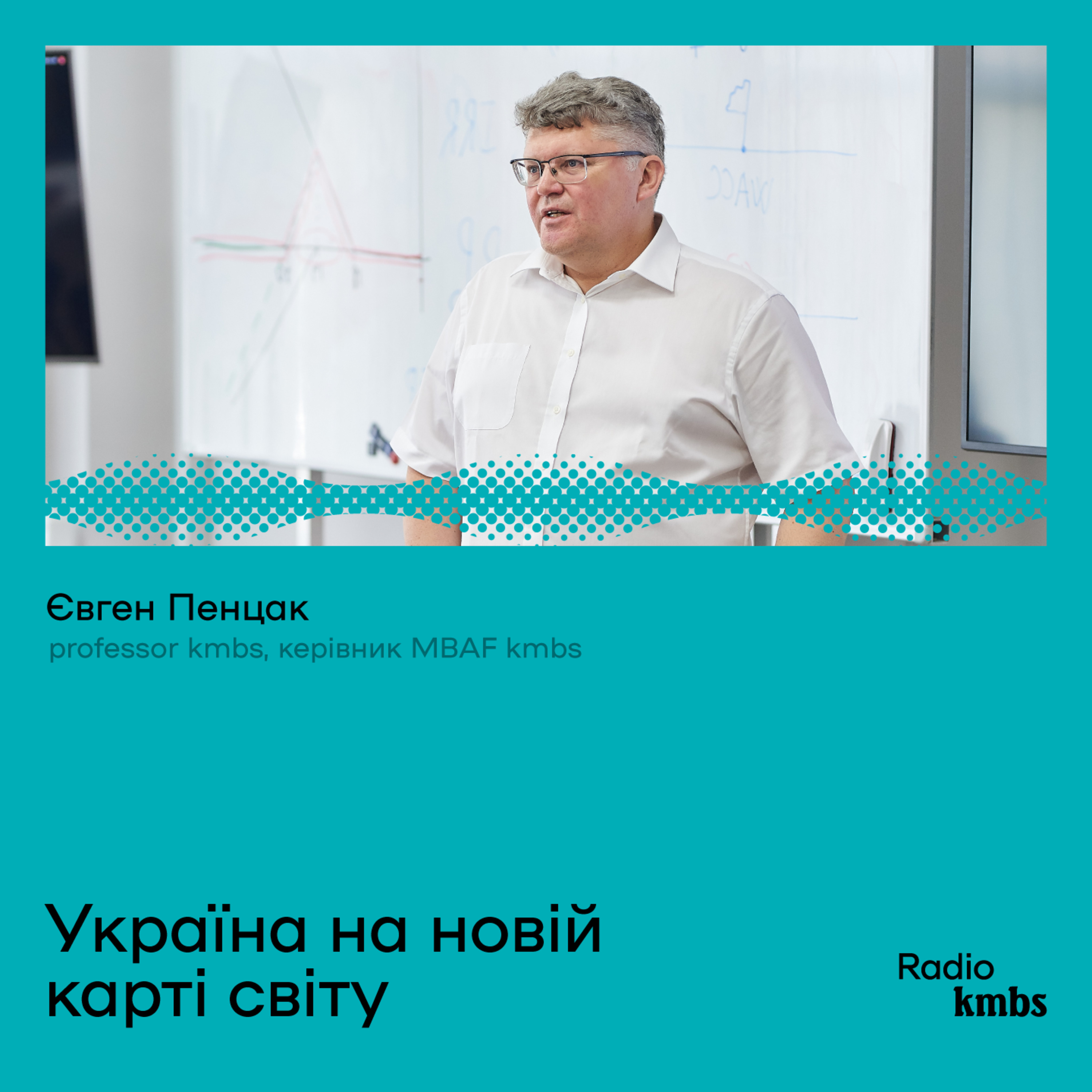 Radio kmbs