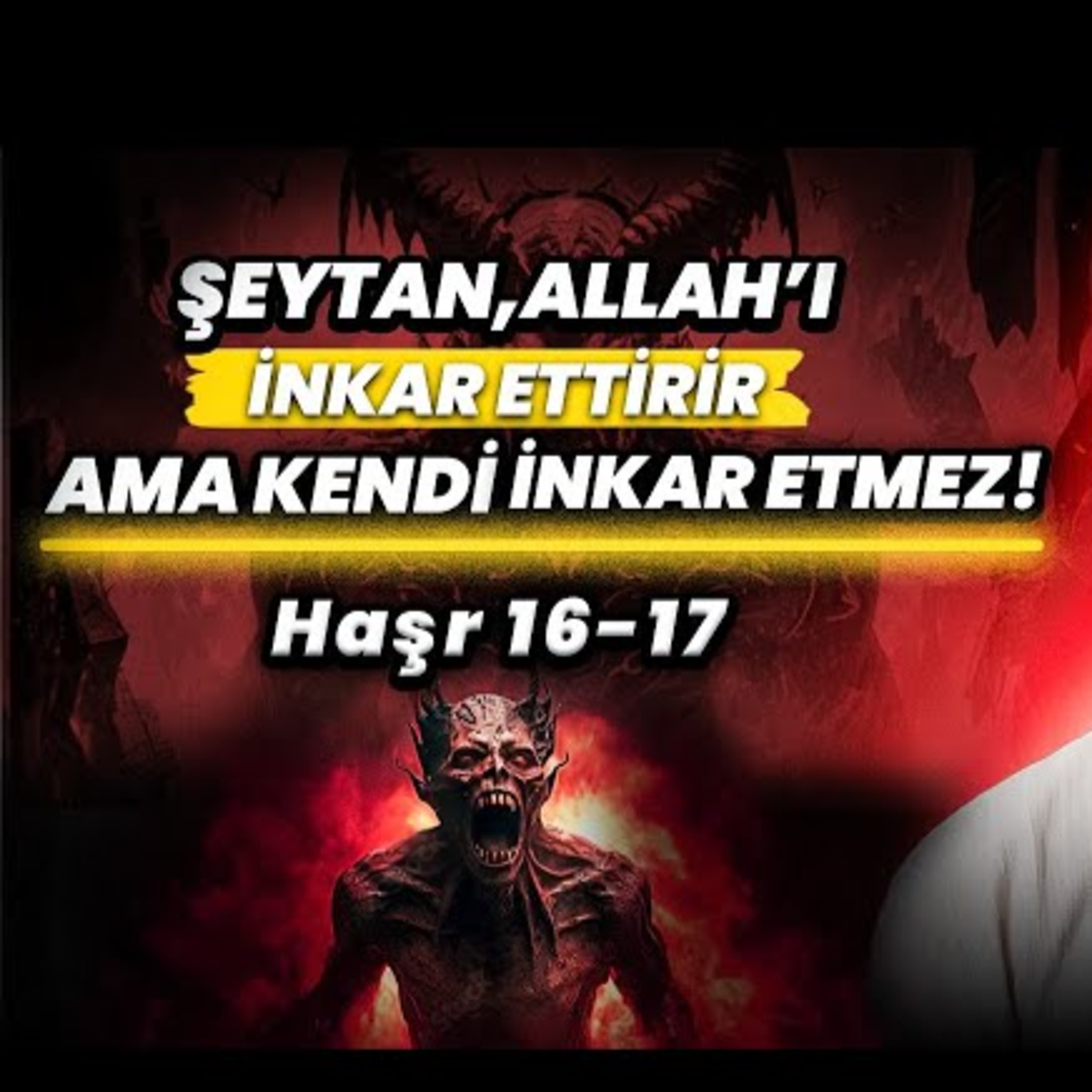 Şeytan, Allah'ı inkar ettirir ama kendi inkar etmez! - Haşr 16-17 tefsiri / Kerem Önder Şeytan, Allah'ı inkar ettirir ama kendi inkar etmez! - Haşr 16-17 tefsiri / Kerem Önder