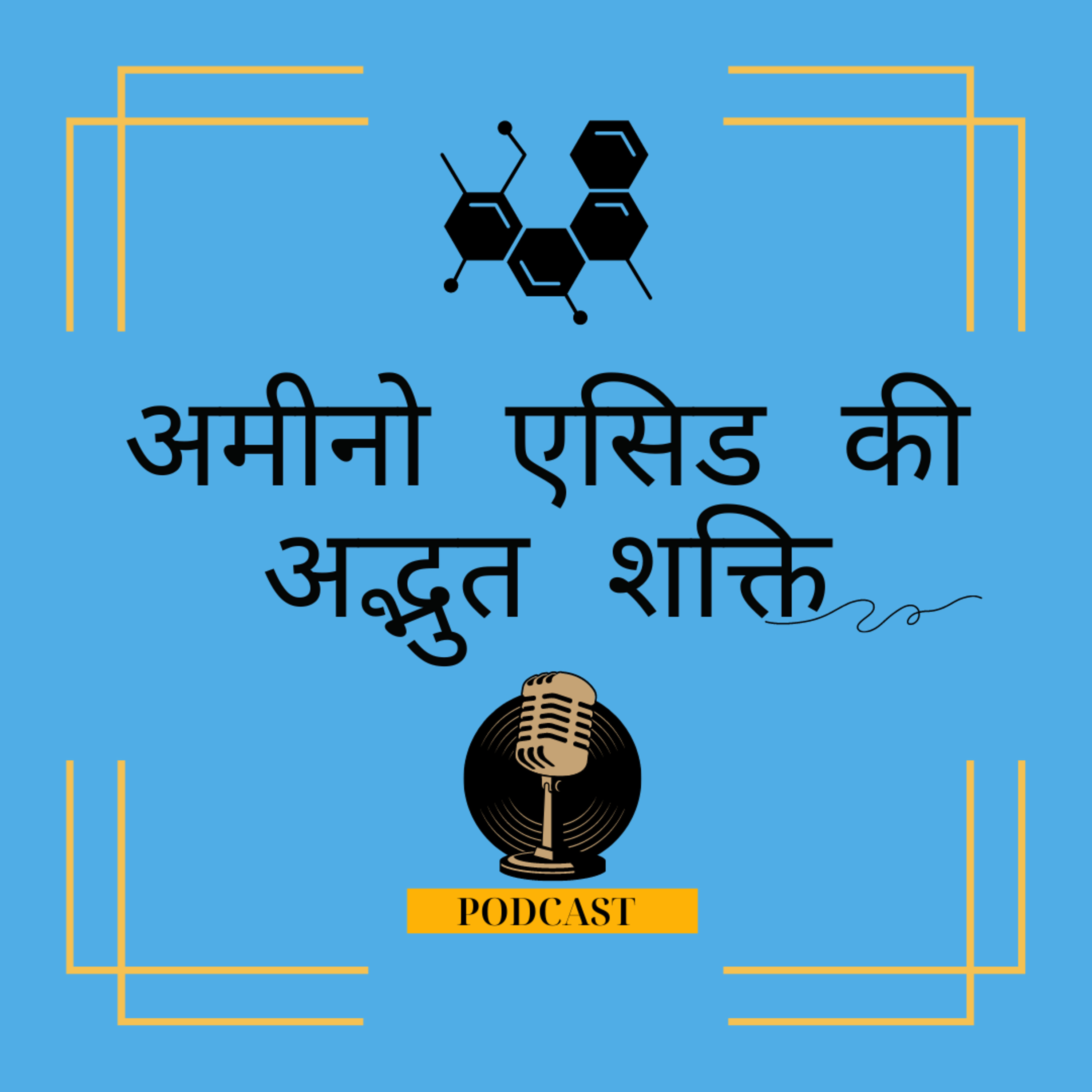 Saffron4Health - A Perfect Way TO Wellness