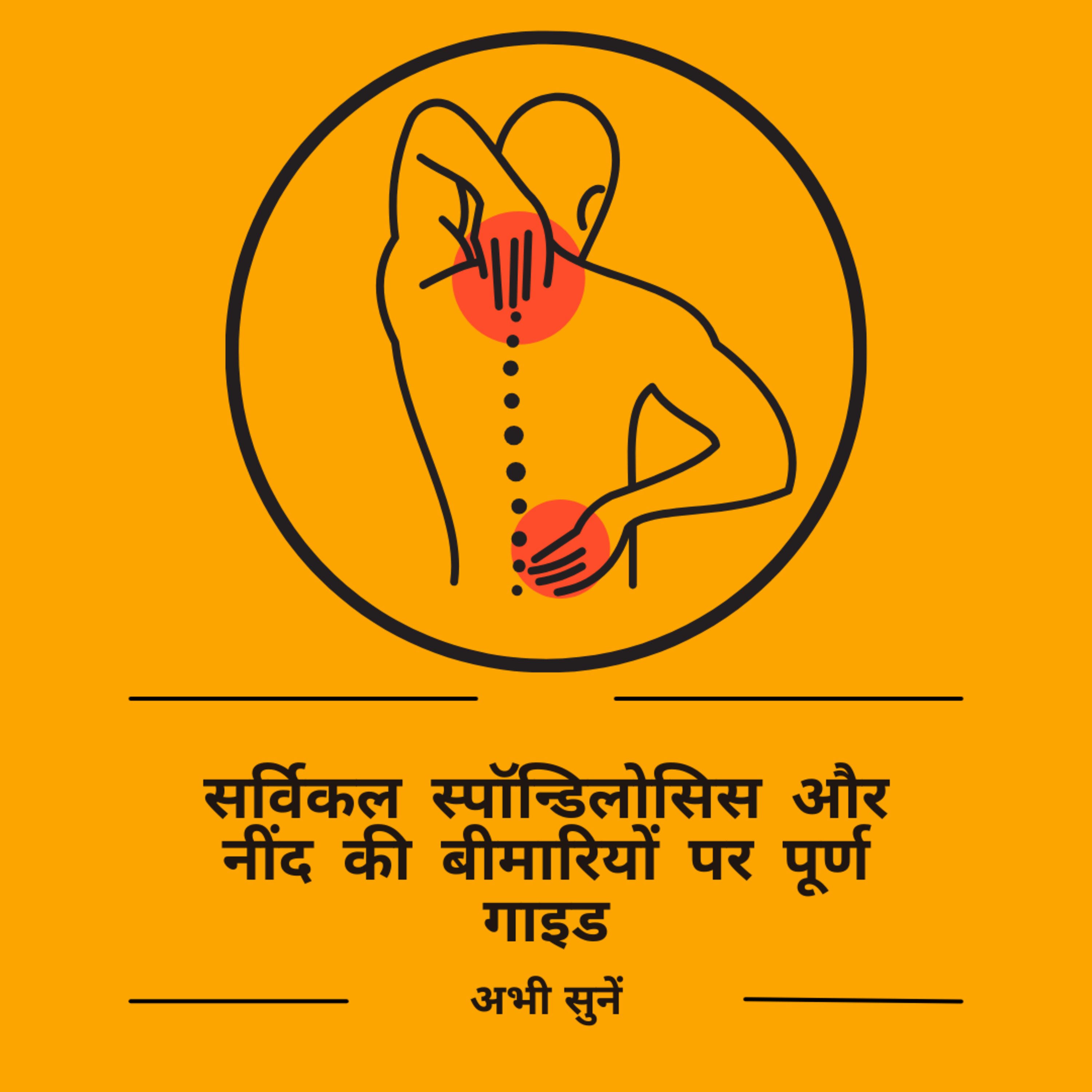 Saffron4Health - A Perfect Way TO Wellness