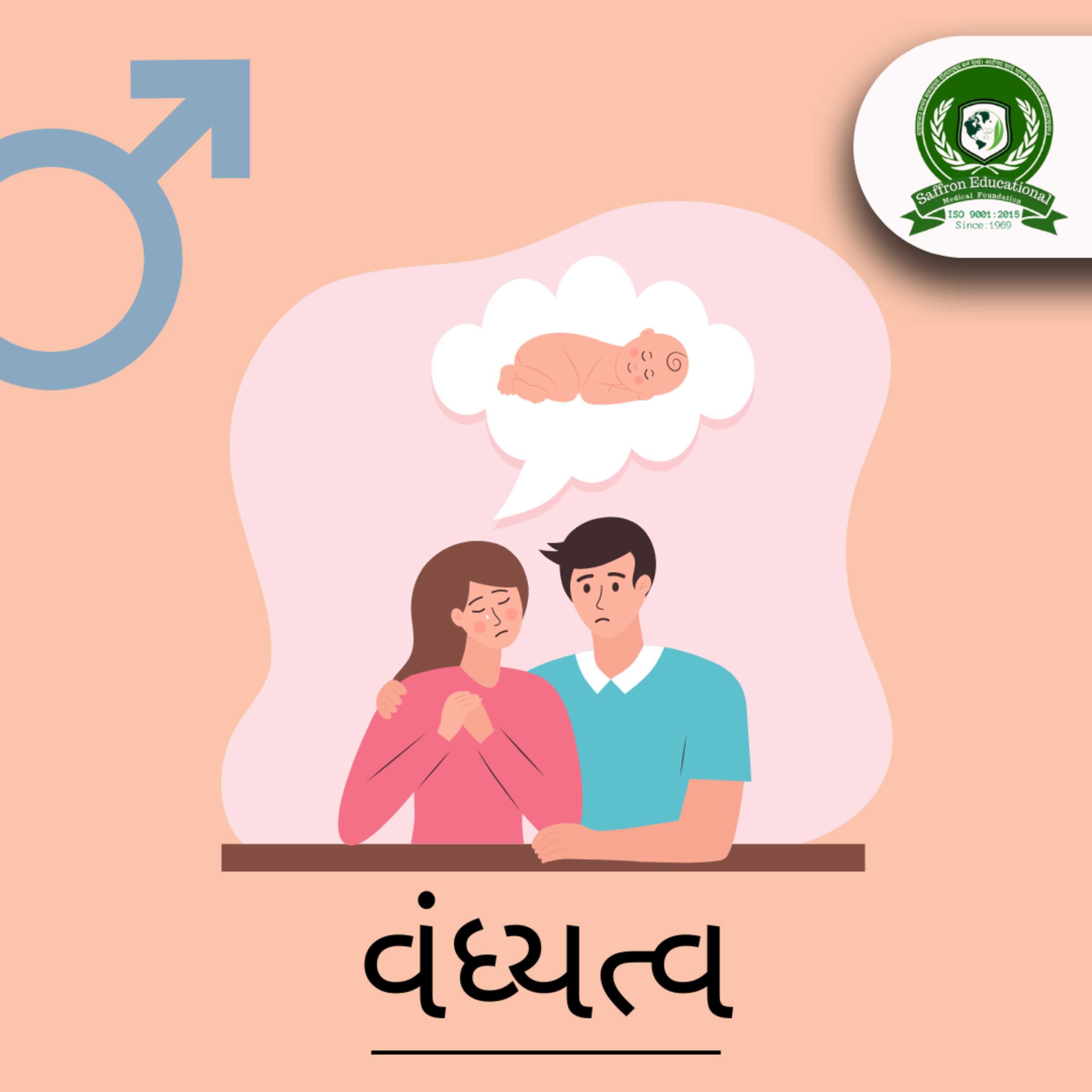 Saffron4Health - A Perfect Way TO Wellness