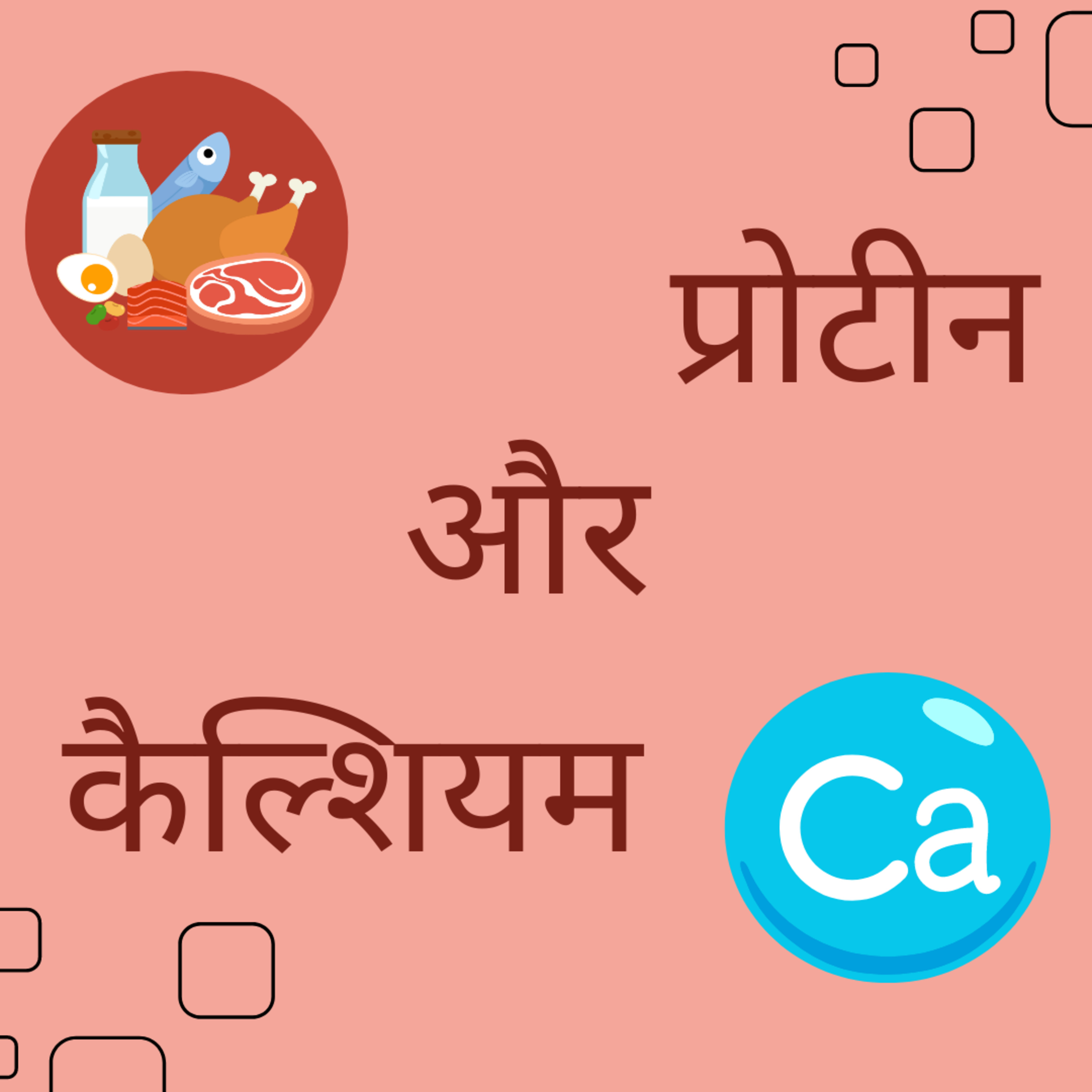 Saffron4Health - A Perfect Way TO Wellness